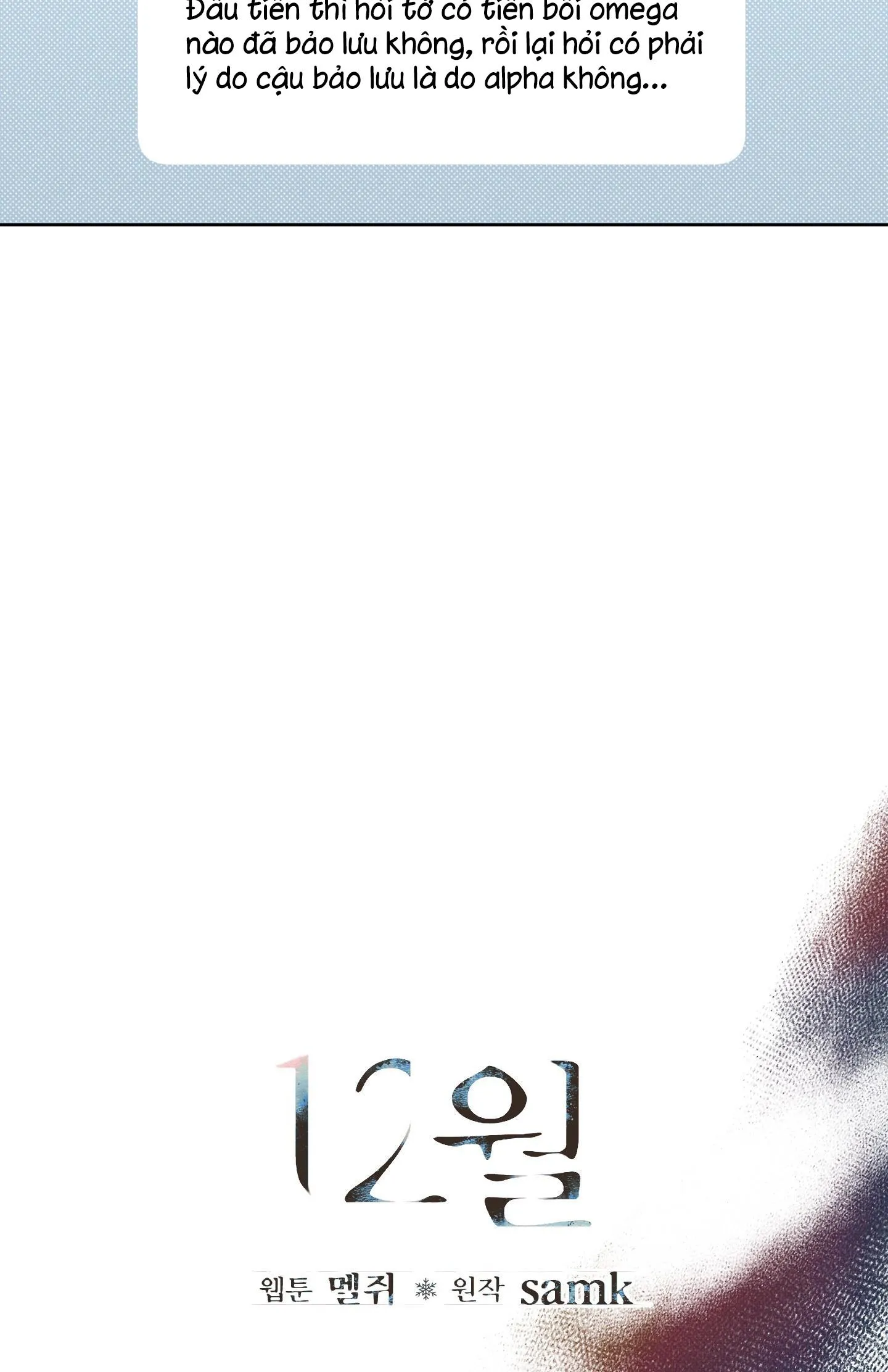 December Chapter 10 Trang 13