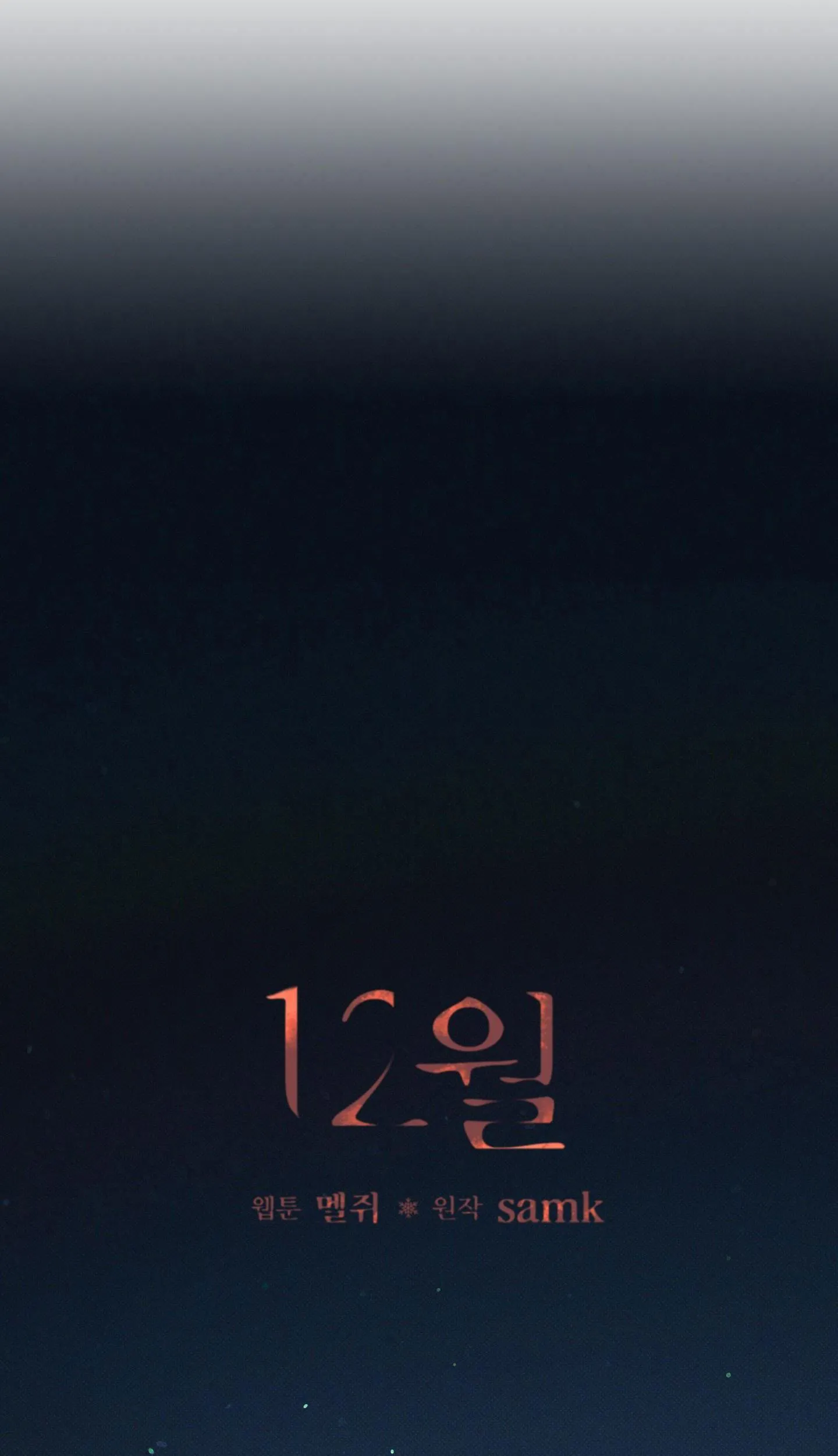 December Chapter 16 Trang 31