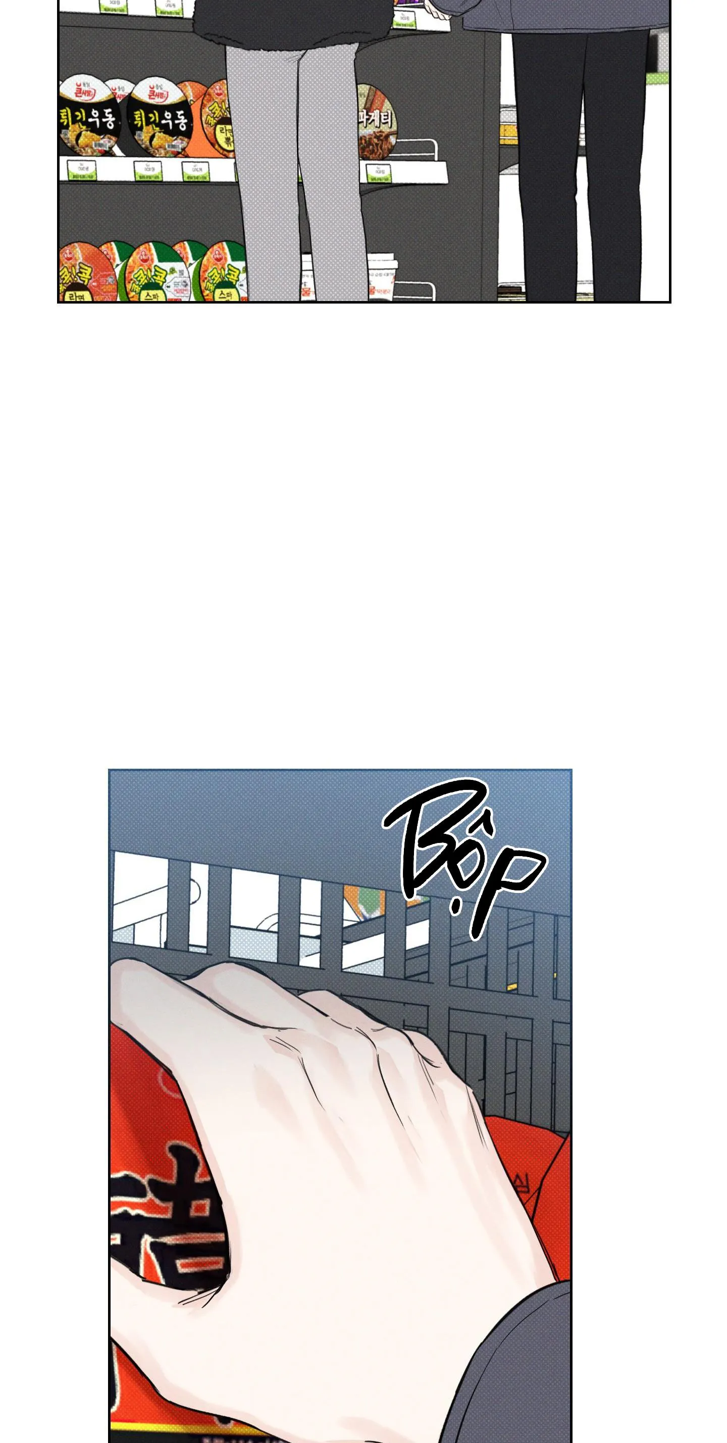 December Chapter 18 Trang 25