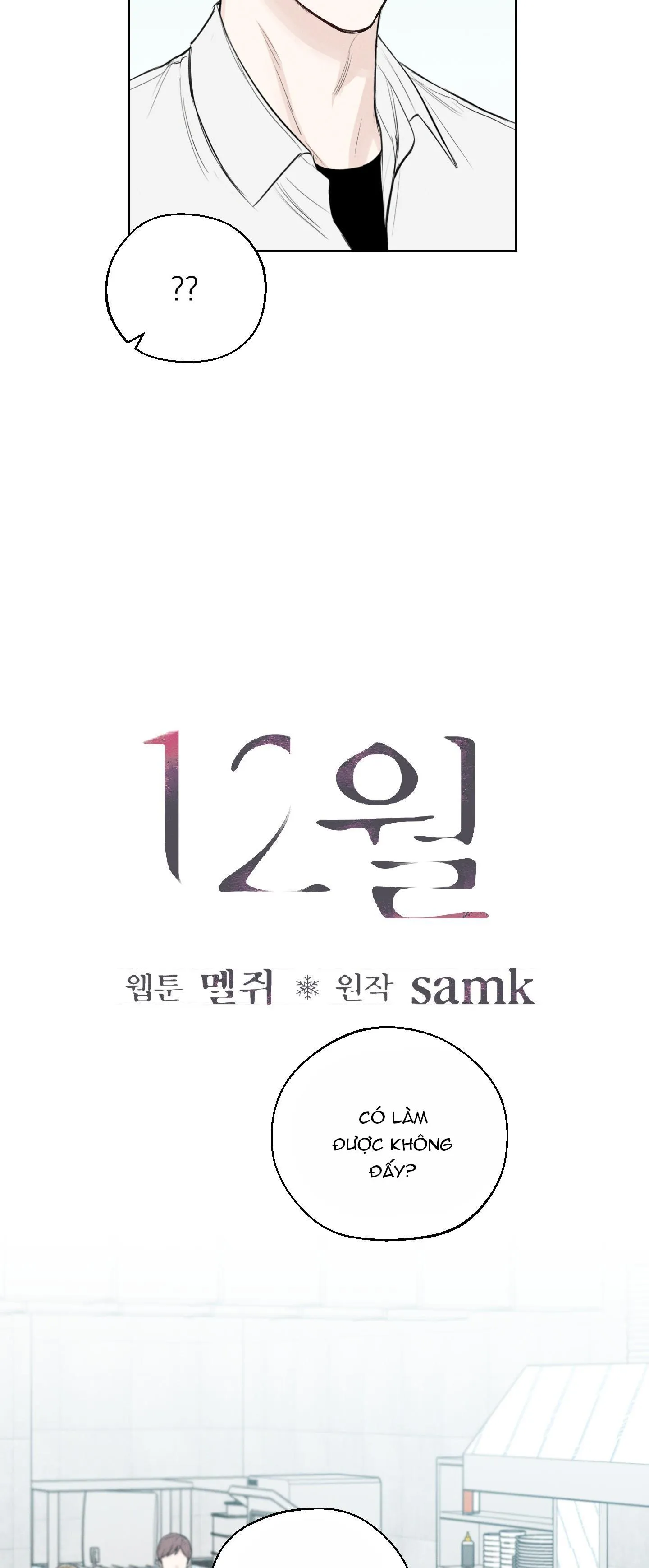 December Chapter 21 Trang 14