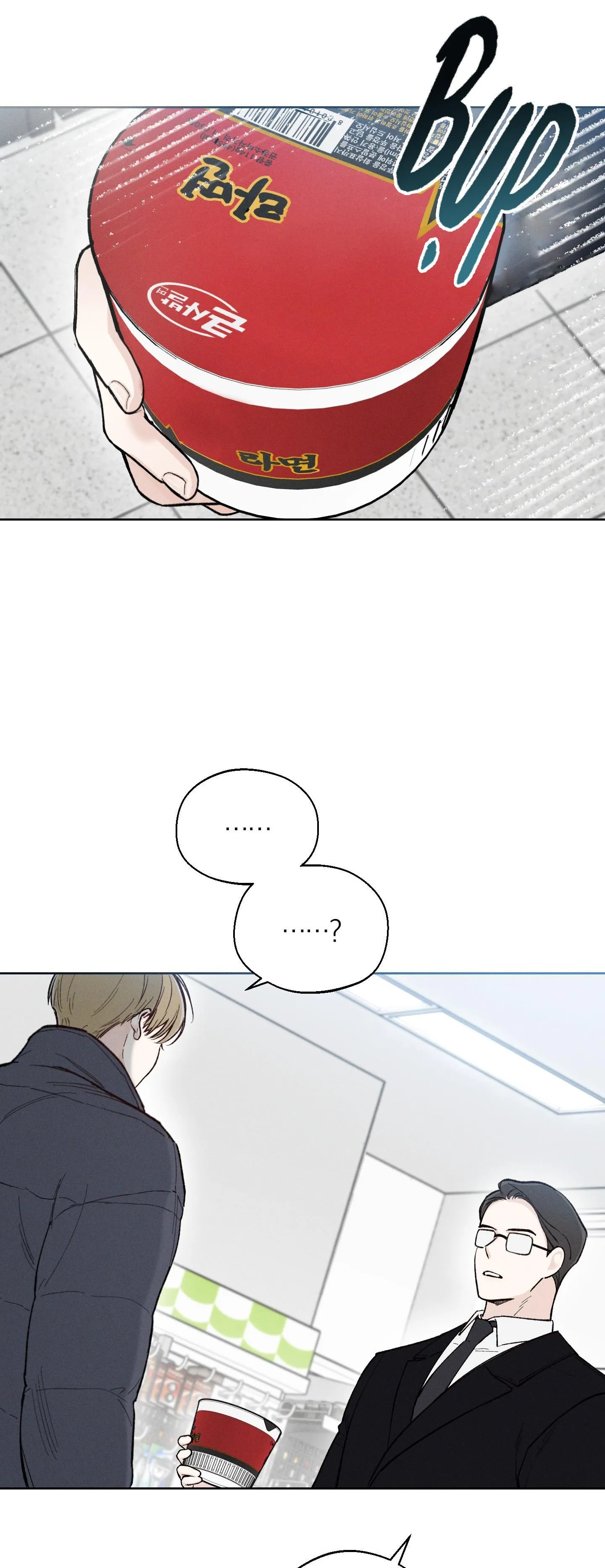 December Chapter 24 Trang 39