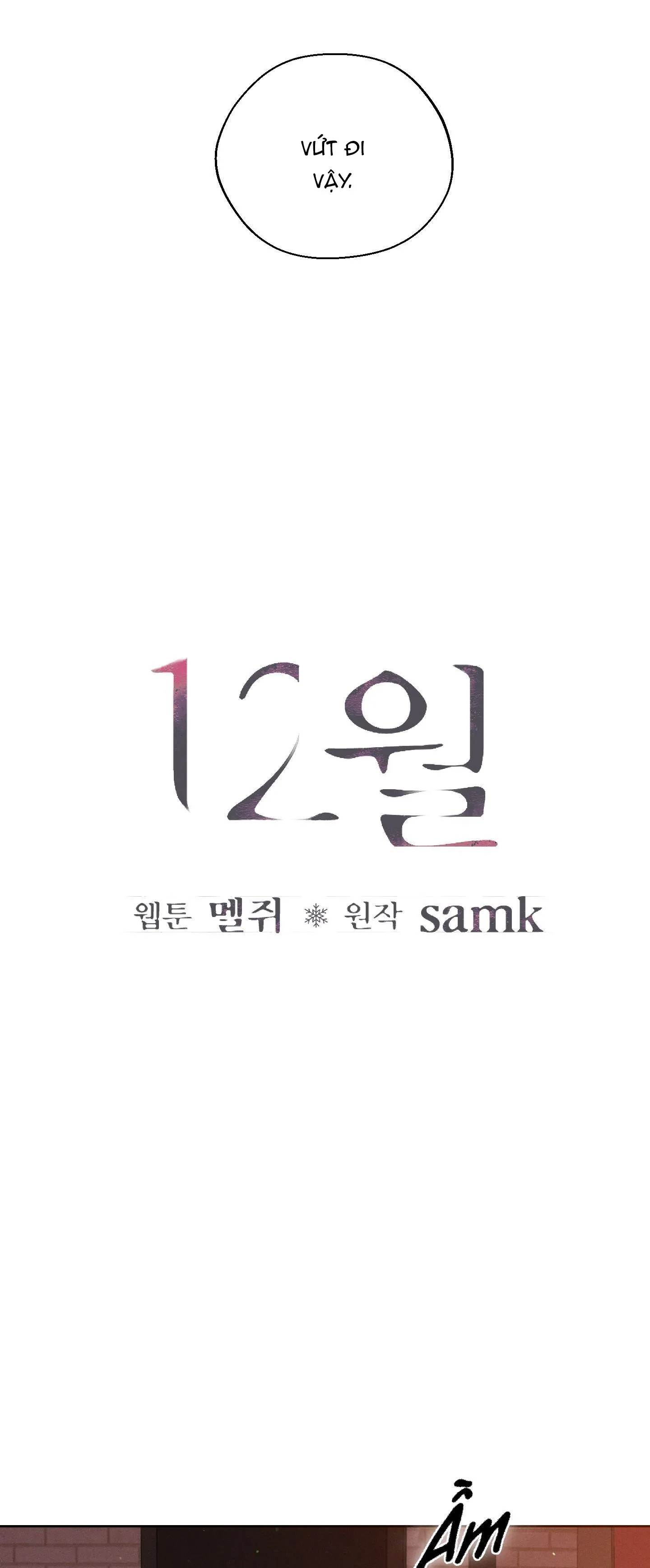 December Chapter 25 Trang 21