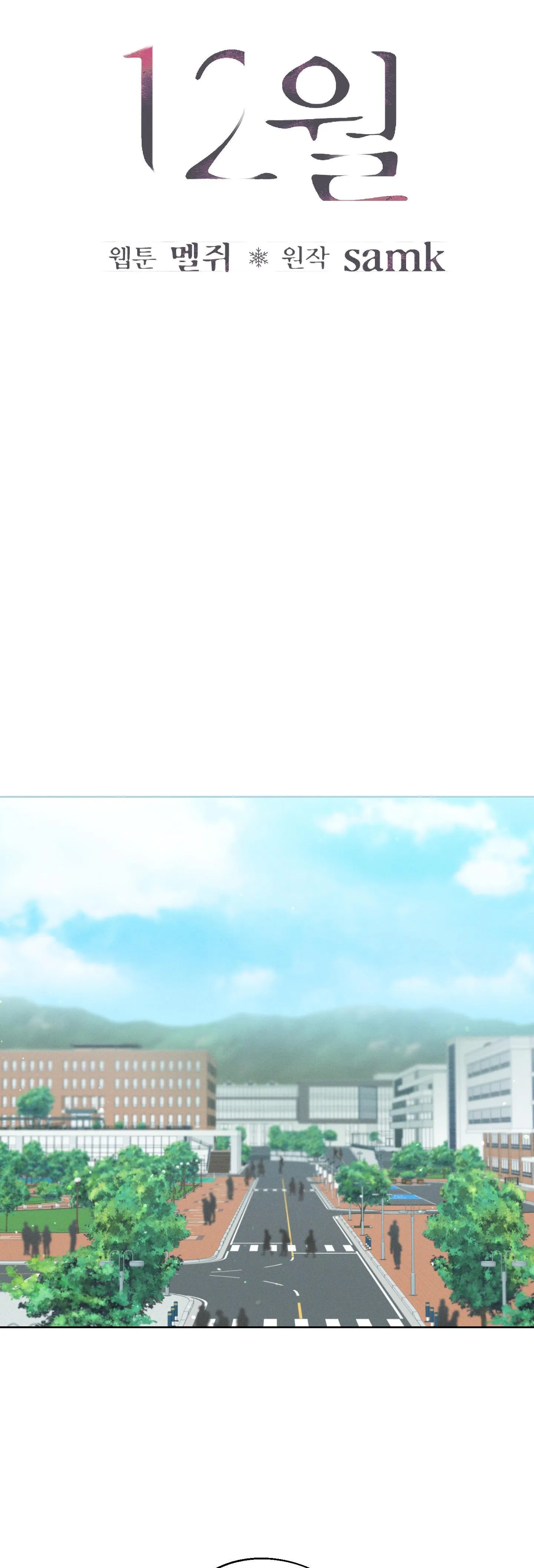 December Chapter 28 Trang 26