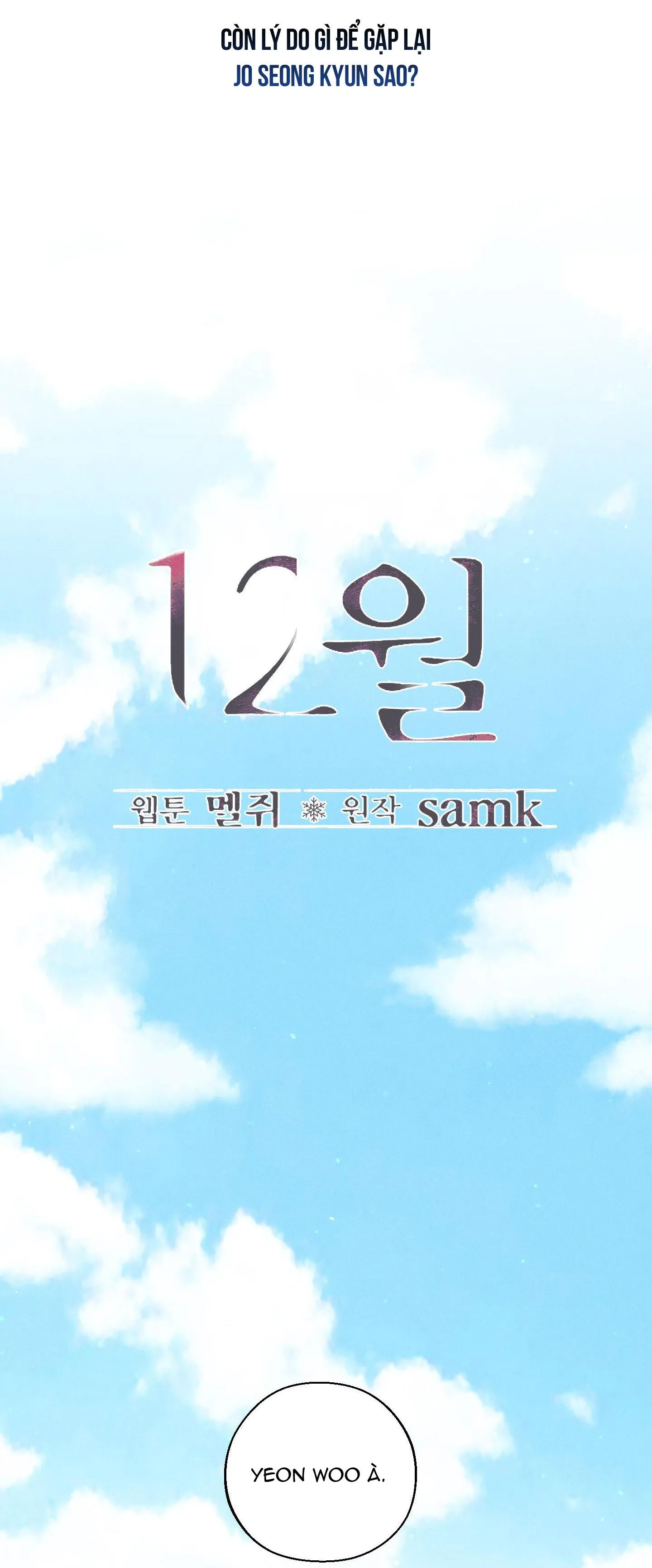 December Chapter 29 Trang 18