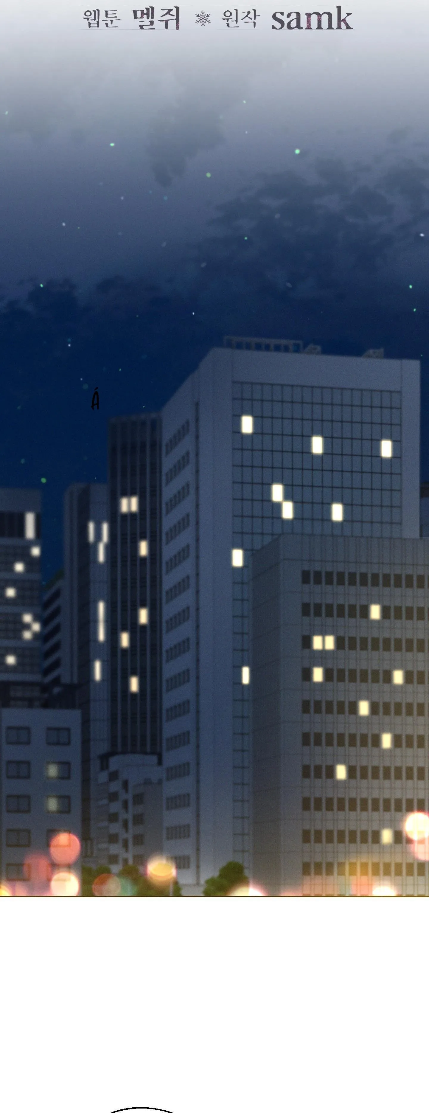 December Chapter 38 Trang 15