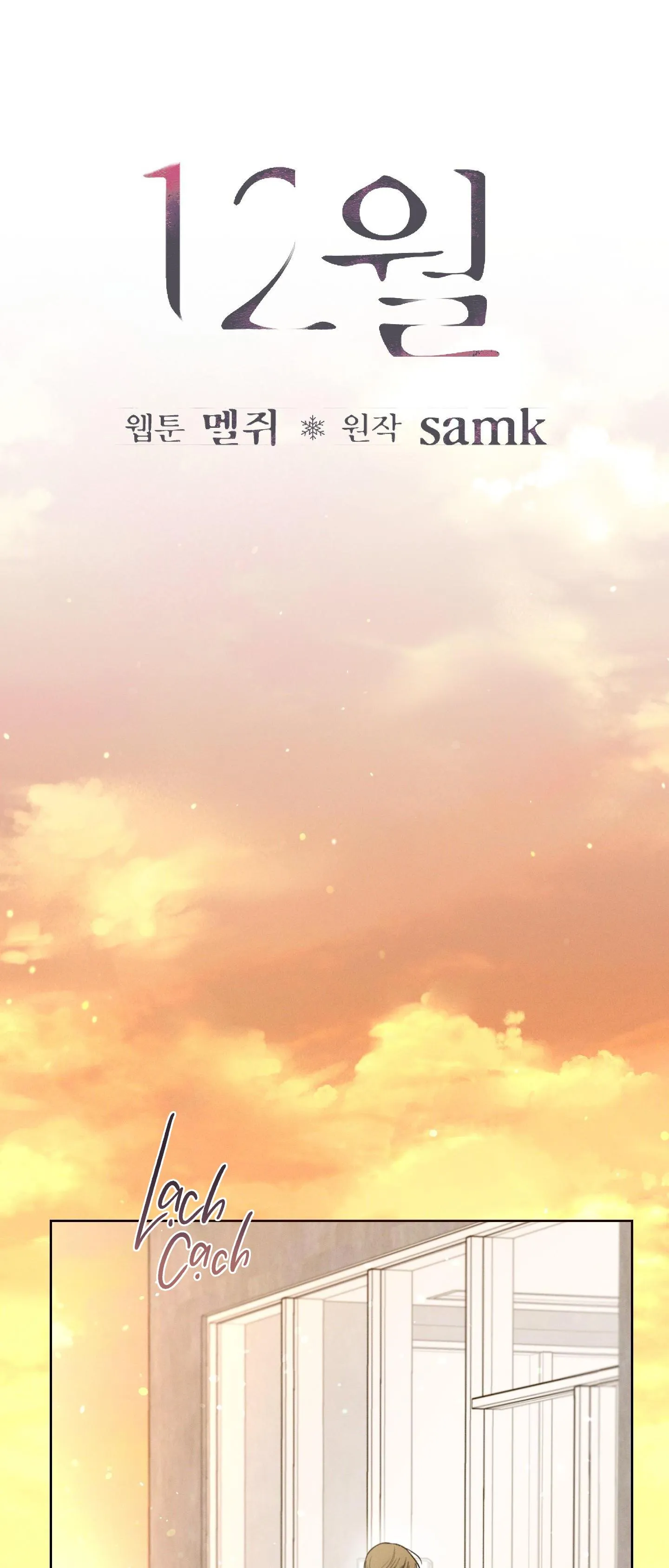 December Chapter 43 Trang 10