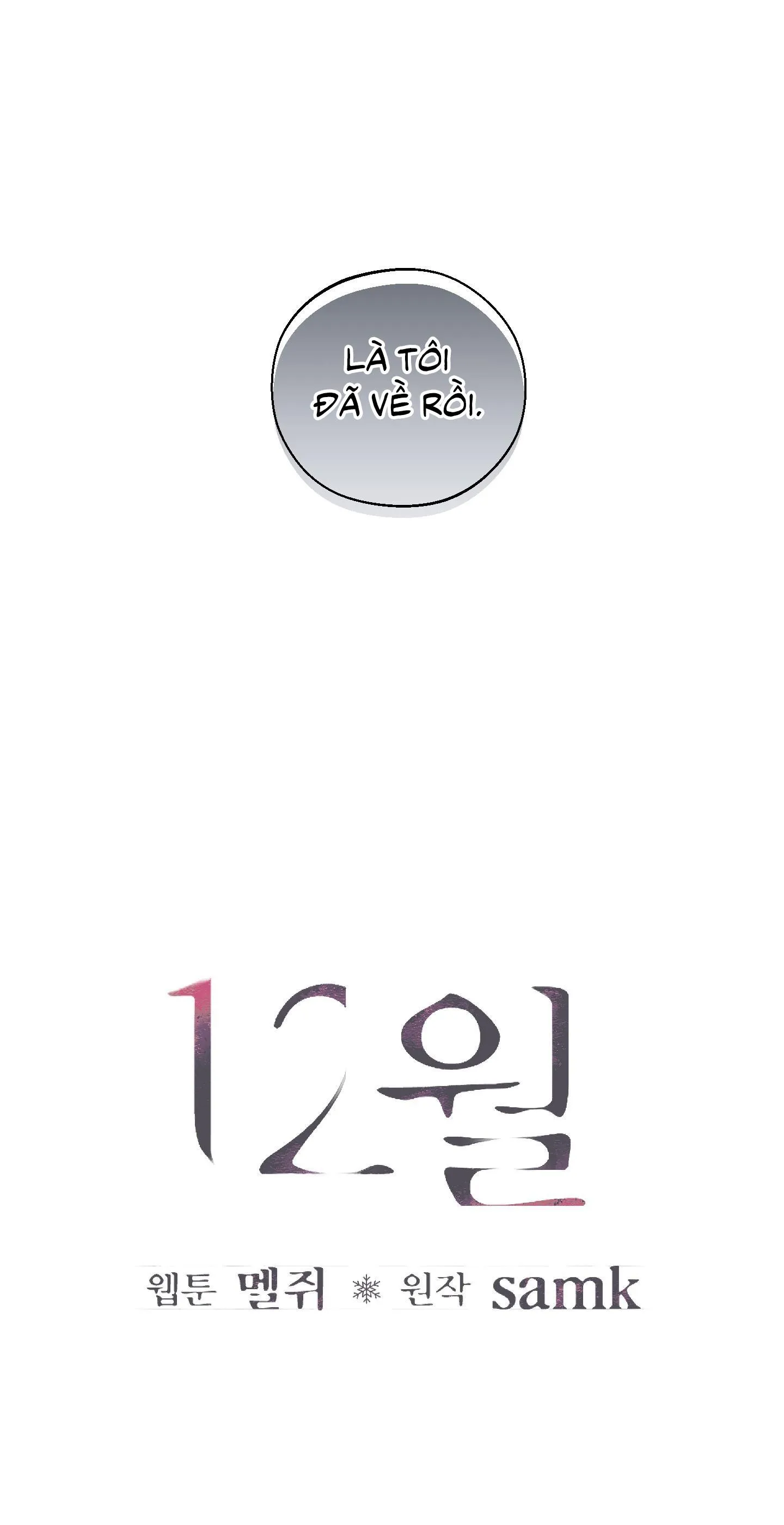 December Chapter 49 Trang 13