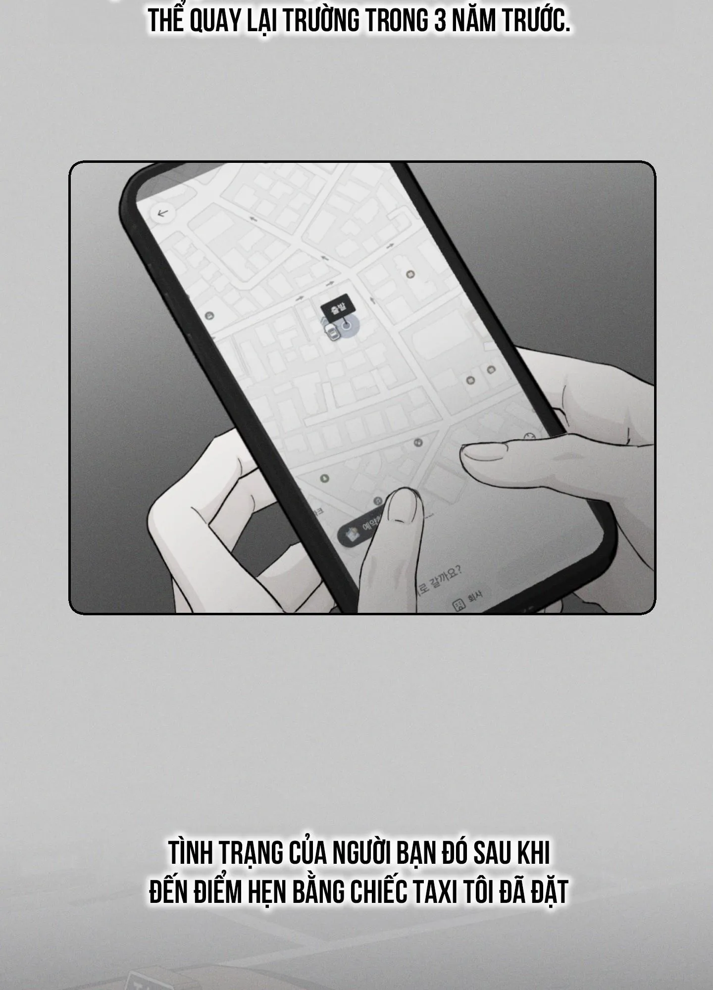 December Chapter 52 Trang 16