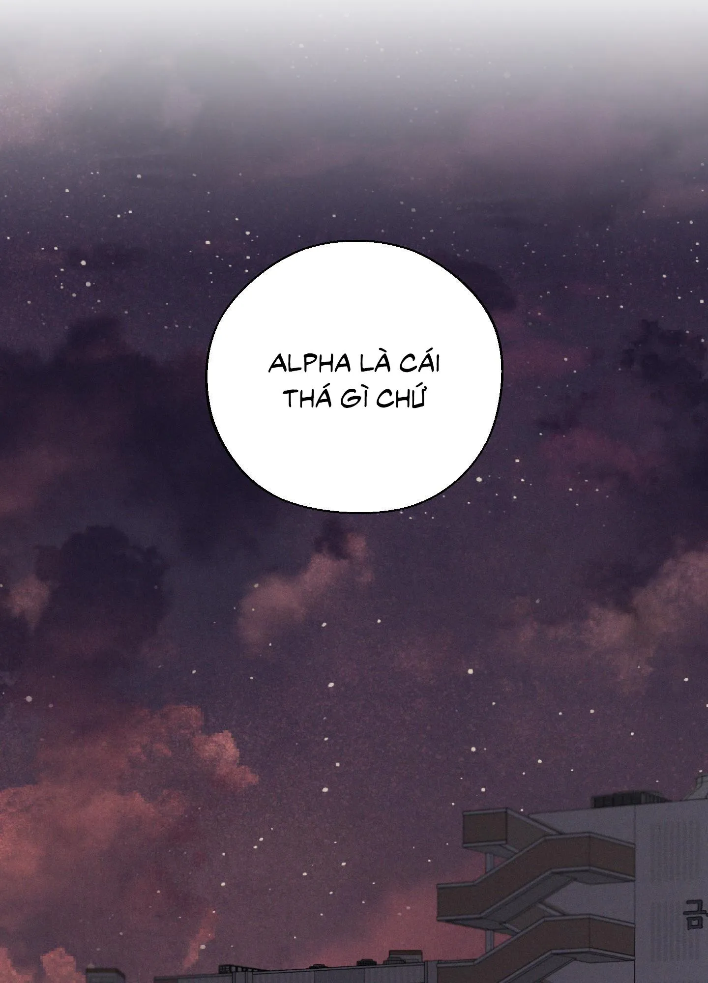 December Chapter 52 Trang 26