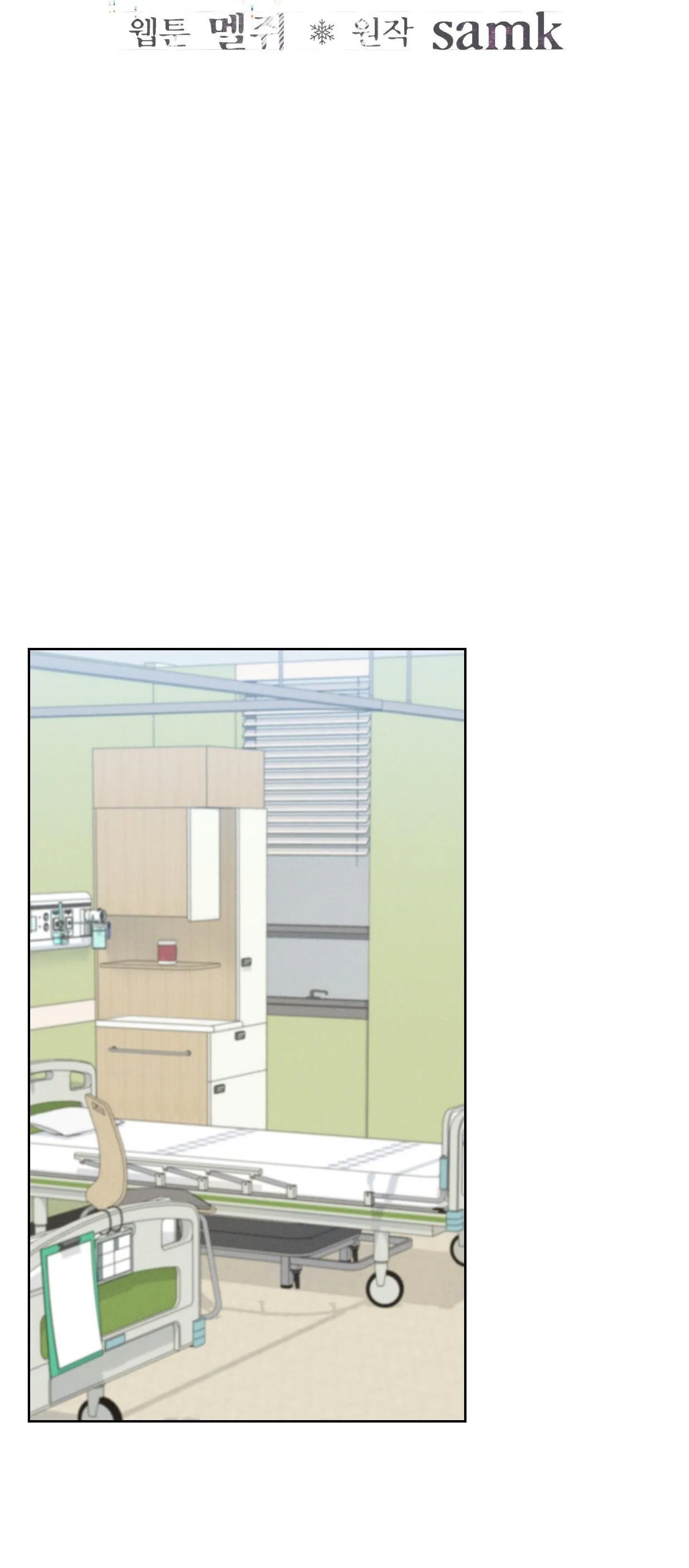 December Chapter 54 Trang 19