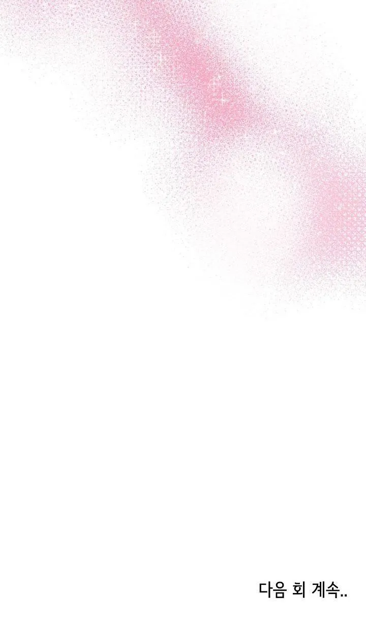 DEEP DOWN Chapter 14 Trang 25