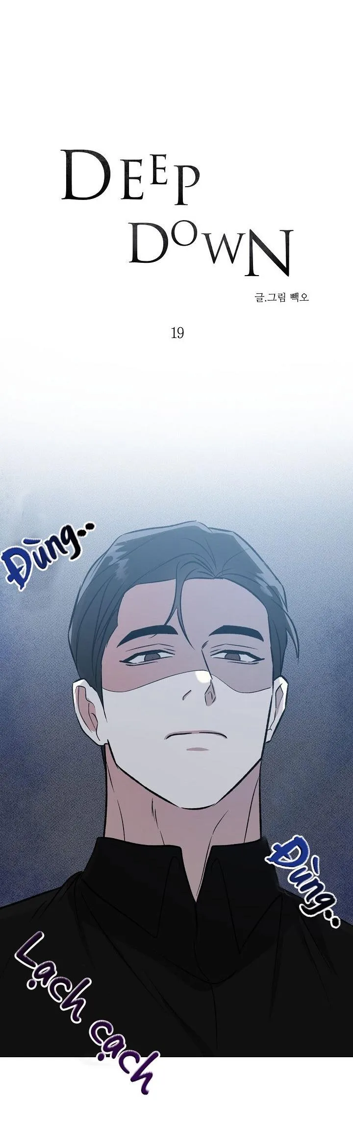 DEEP DOWN Chapter 19 Trang 5