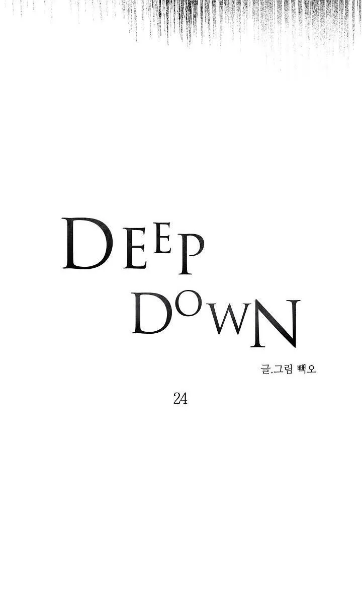 DEEP DOWN Chapter 24 Trang 12