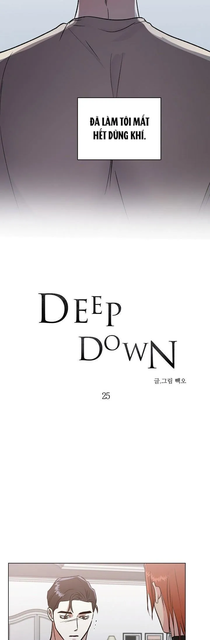 DEEP DOWN Chapter 25 Trang 6