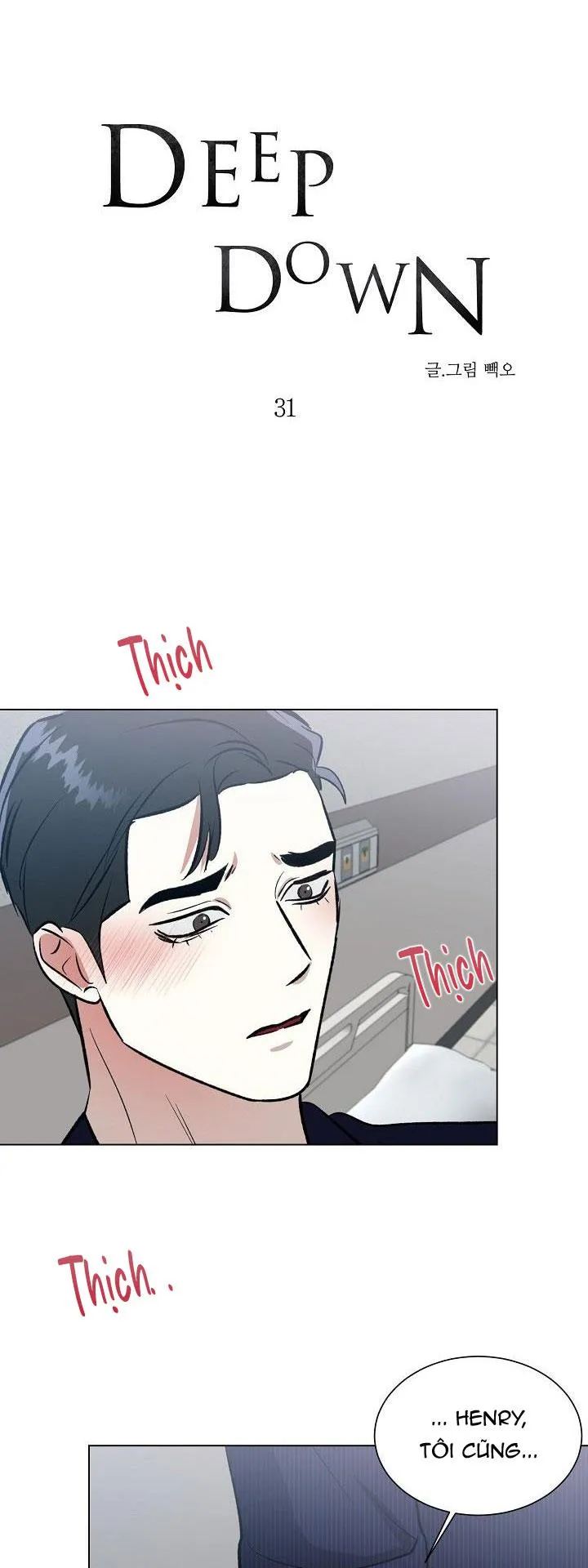DEEP DOWN Chapter 31 Trang 3