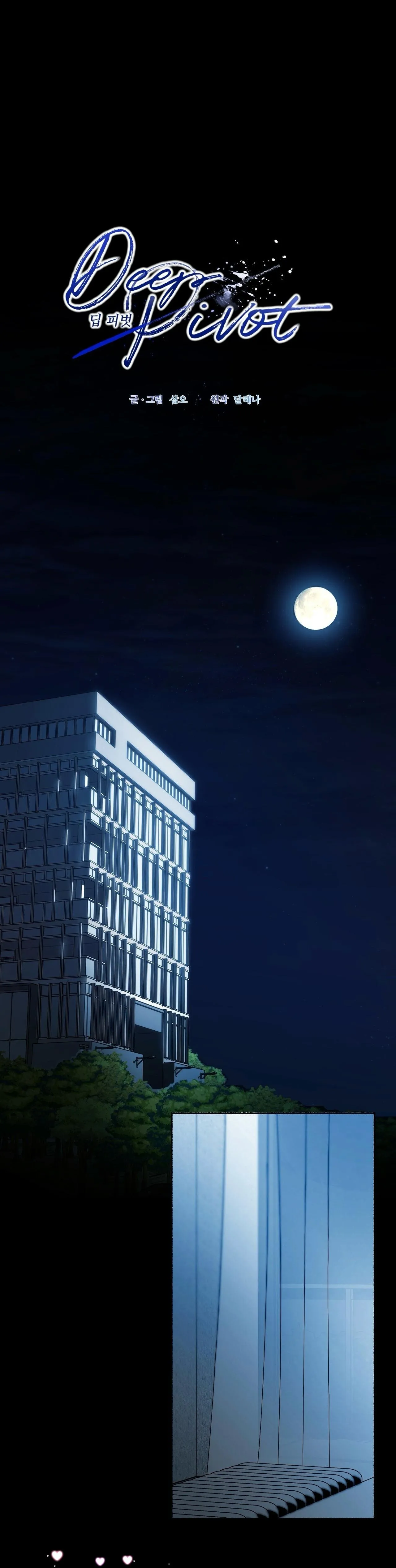 Deep Pivot Chapter 25 Trang 5