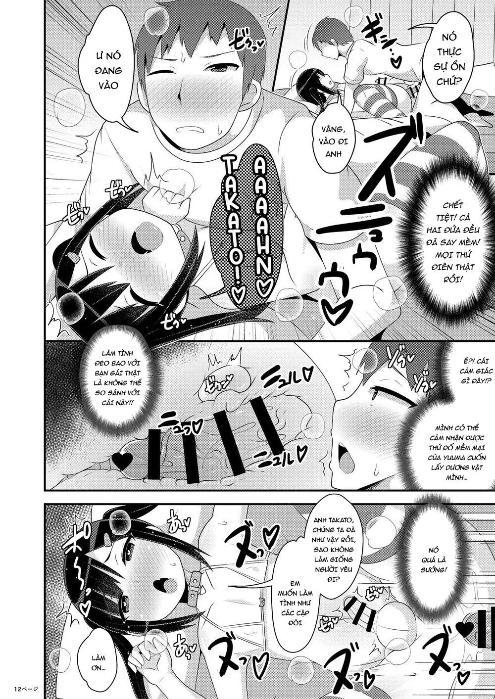 Dekaketsu Jirai Onna ni Jinsei Kuruwasaretai Chapter 1 Trang 12