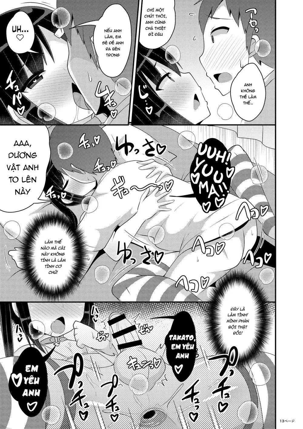 Dekaketsu Jirai Onna ni Jinsei Kuruwasaretai Chapter 1 Trang 13