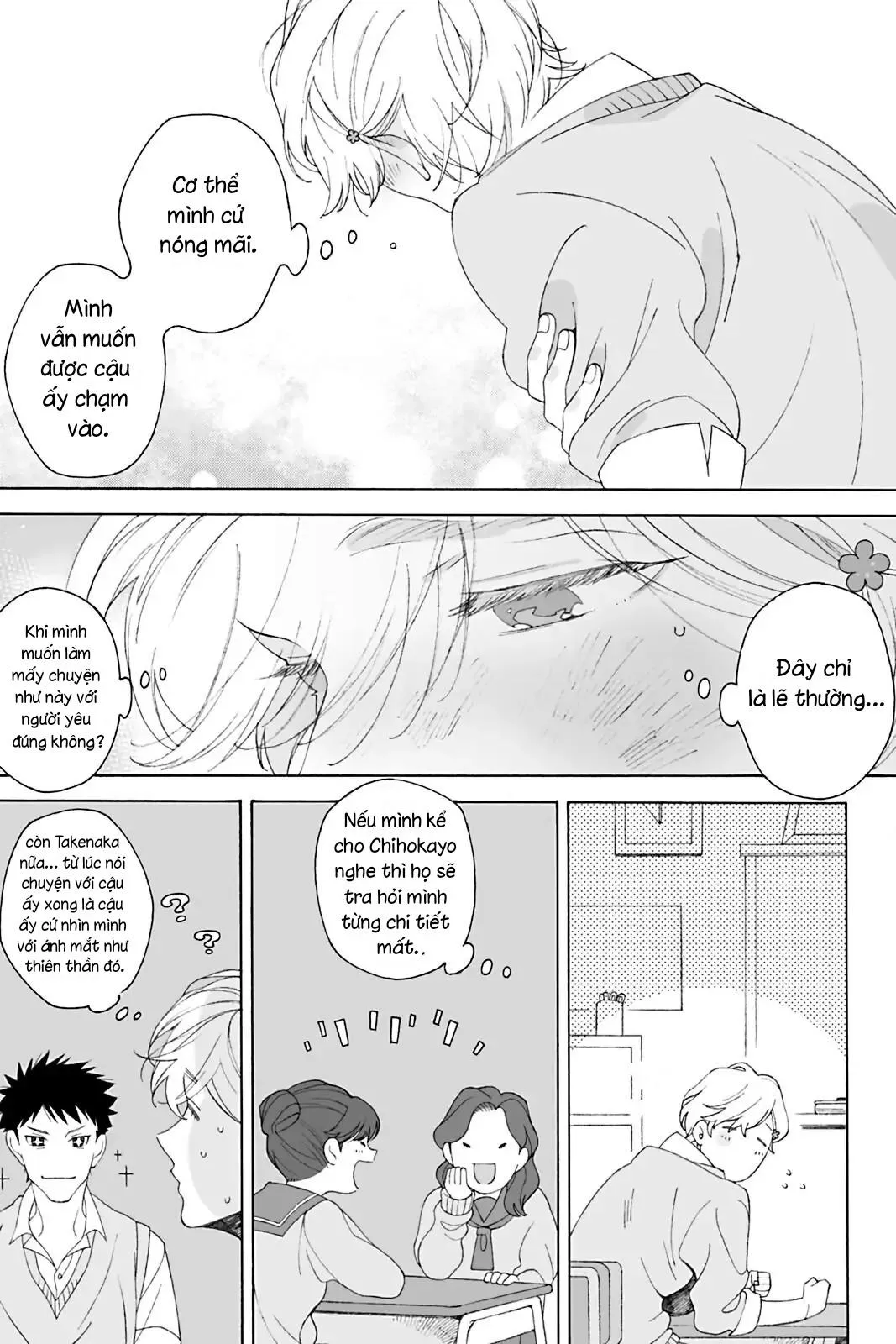 Dekoboko Sugar Days Chapter 5 Trang 19