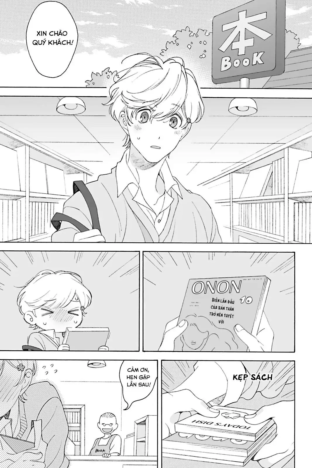 Dekoboko Sugar Days Chapter 5 Trang 21