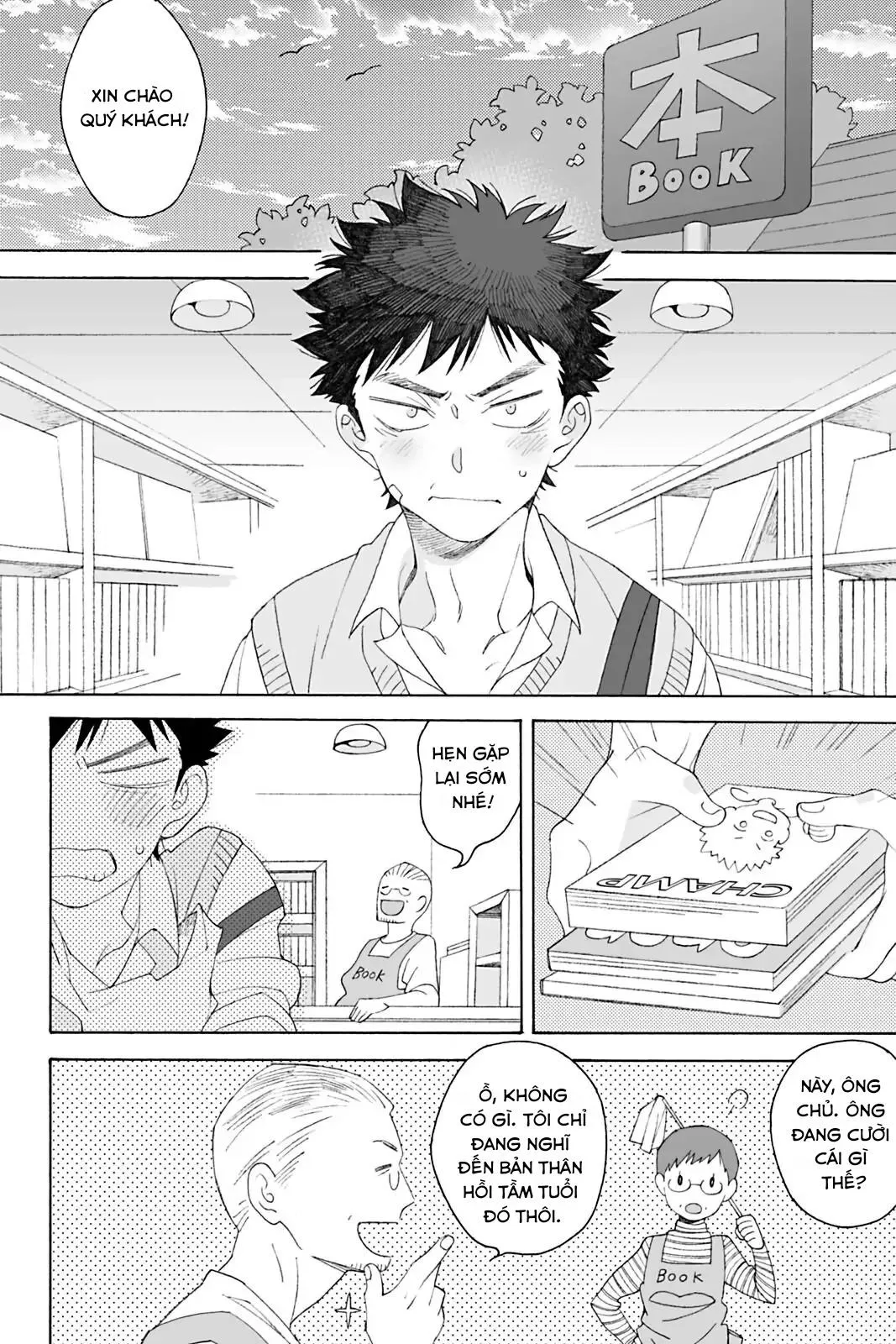 Dekoboko Sugar Days Chapter 5 Trang 22