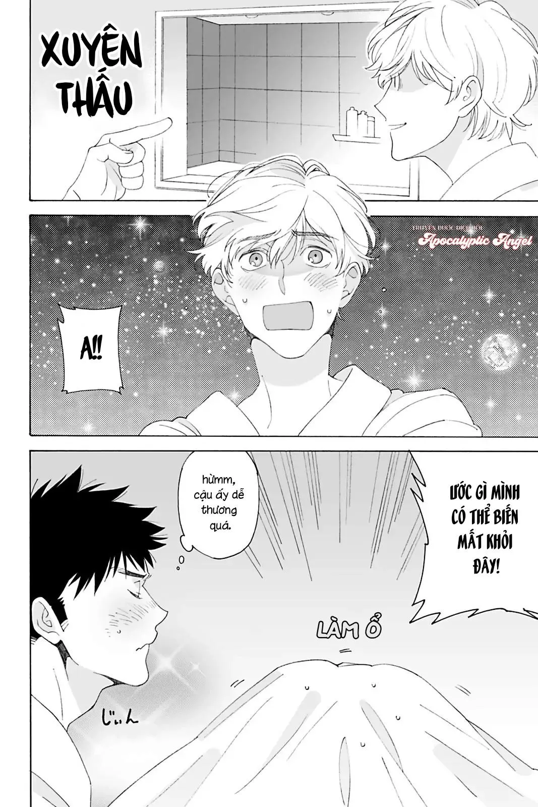 Dekoboko Sugar Days Chapter 6 Trang 23