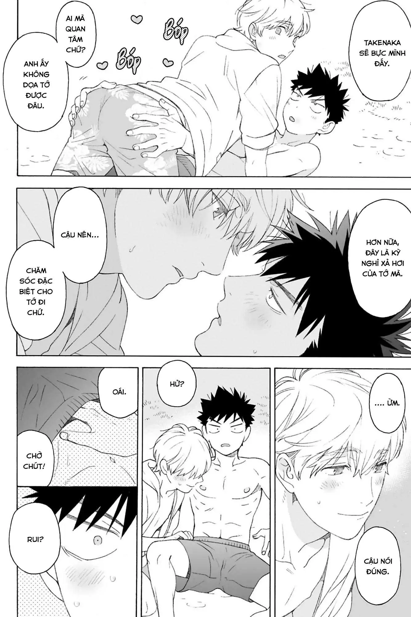 Dekoboko Sugar Days Chapter 9 Trang 17