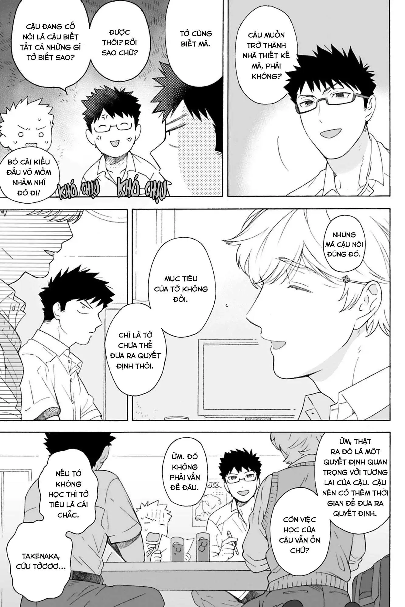 Dekoboko Sugar Days Chapter 10 Trang 8