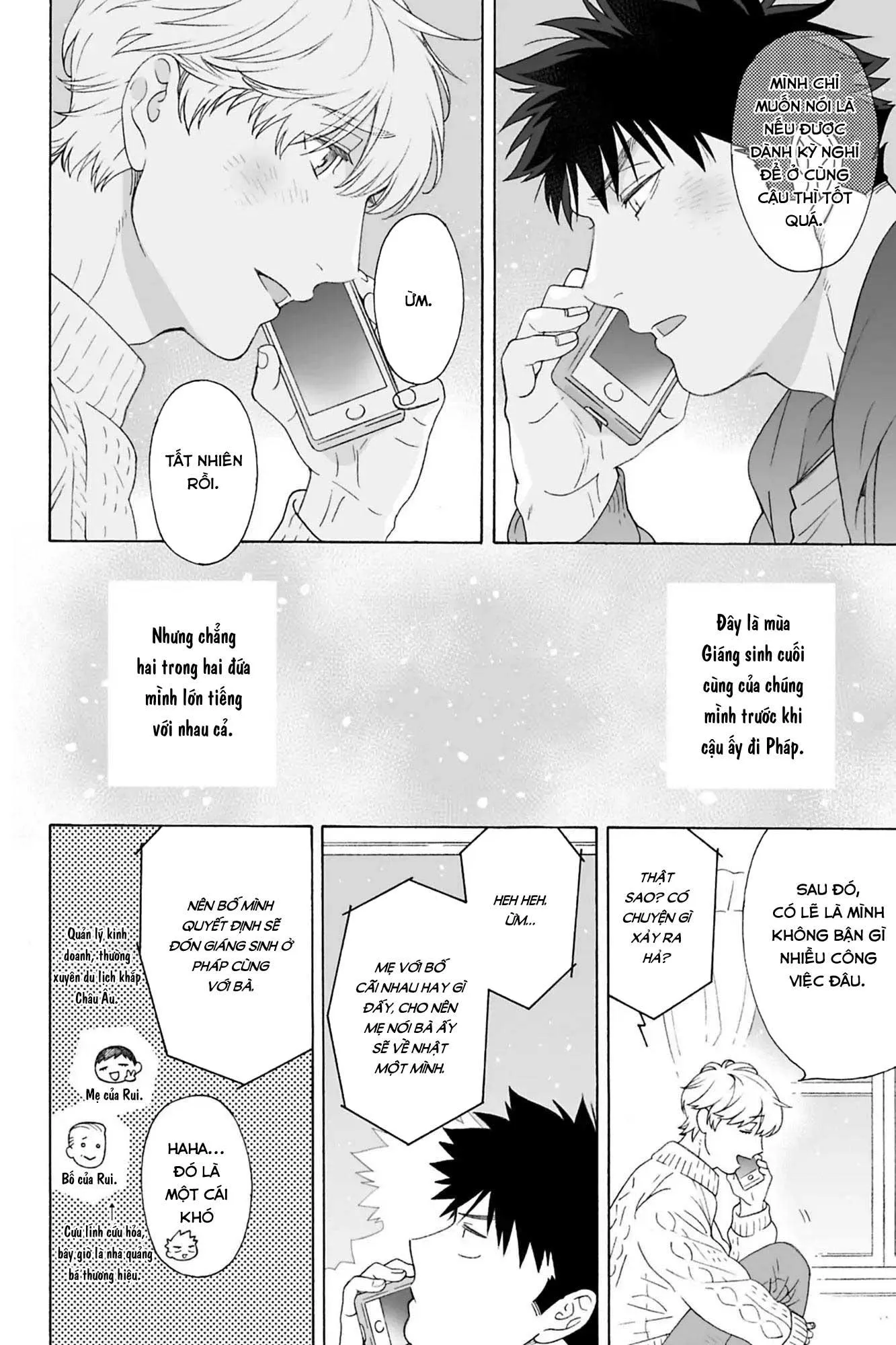 Dekoboko Sugar Days Chapter 11 Trang 5