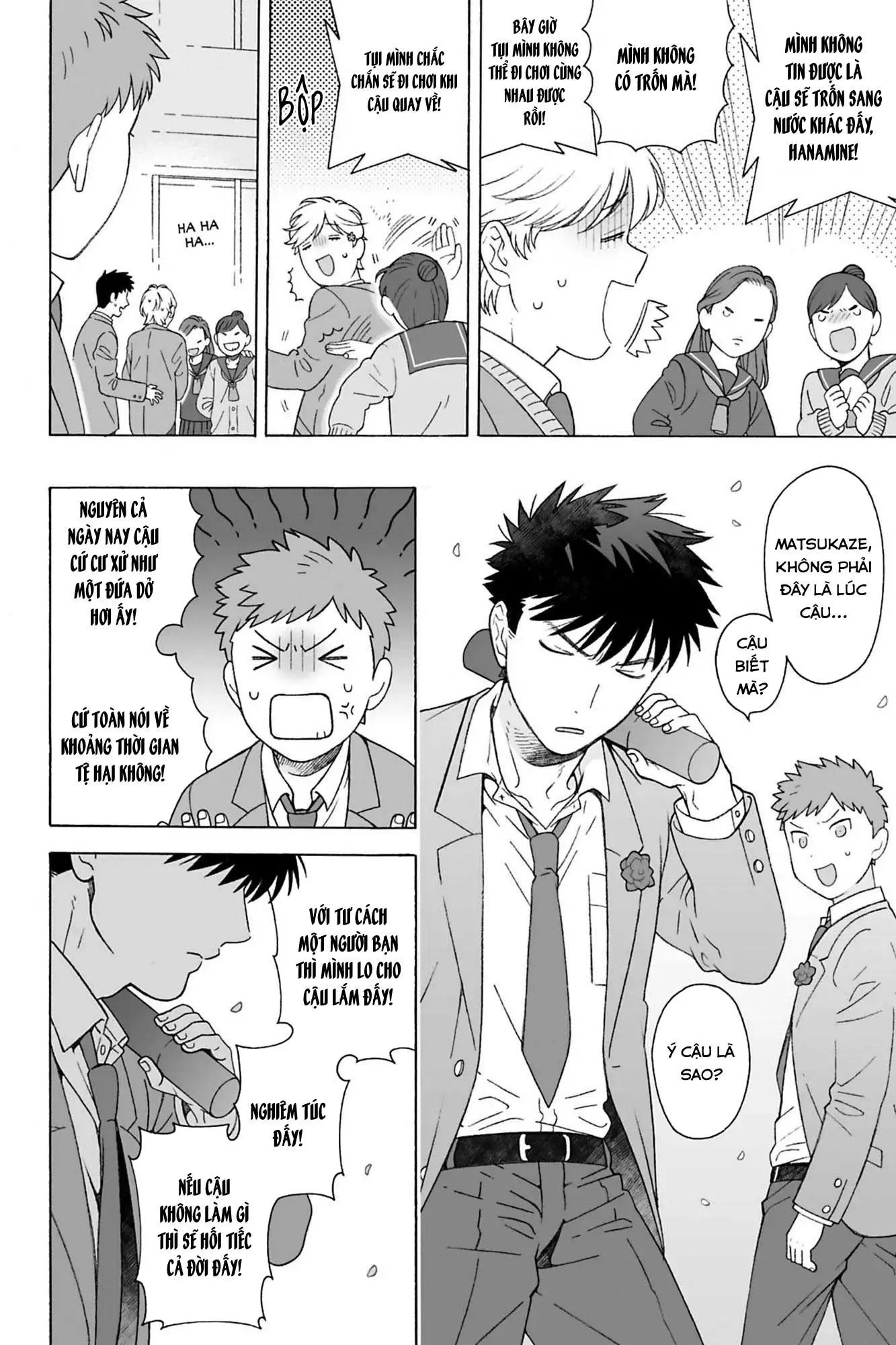 Dekoboko Sugar Days Chapter 12 Trang 5