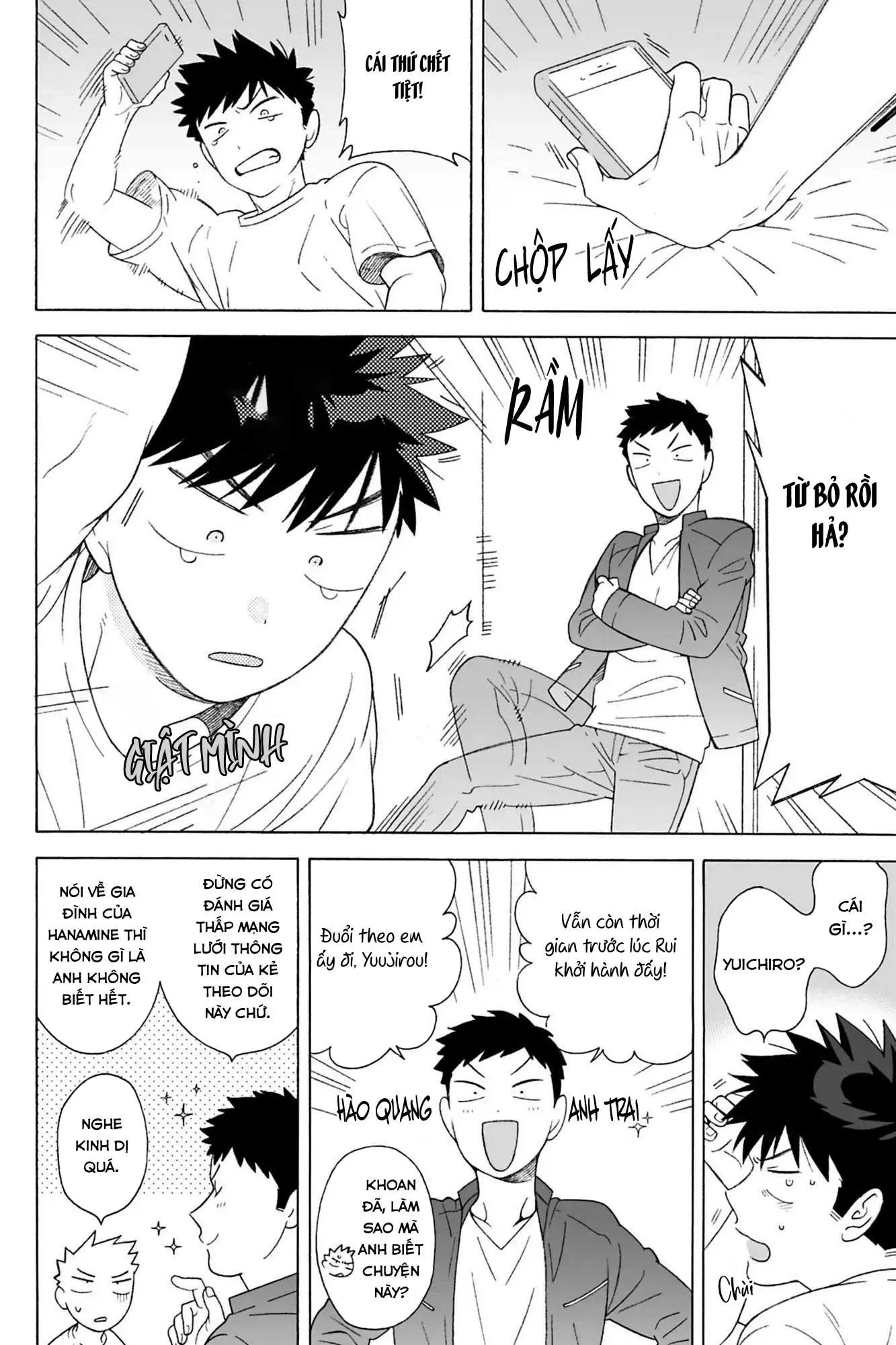 Dekoboko Sugar Days Chapter 12 Trang 17