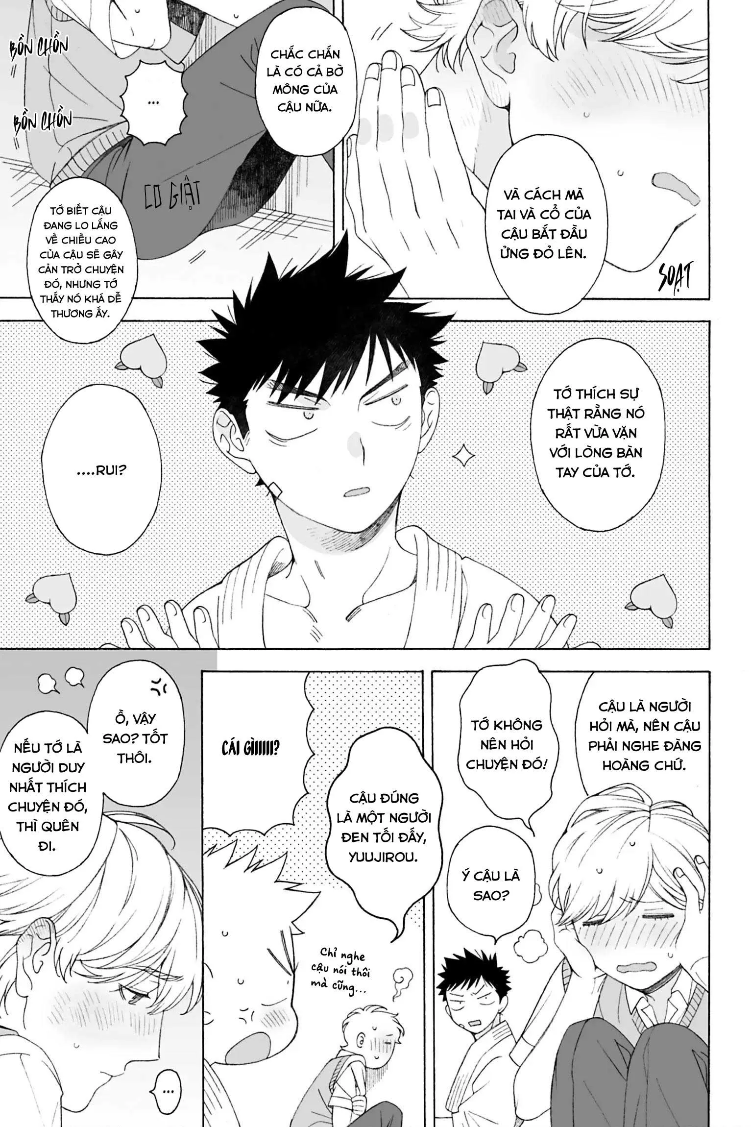 Dekoboko Sugar Days Chapter 14 Trang 12