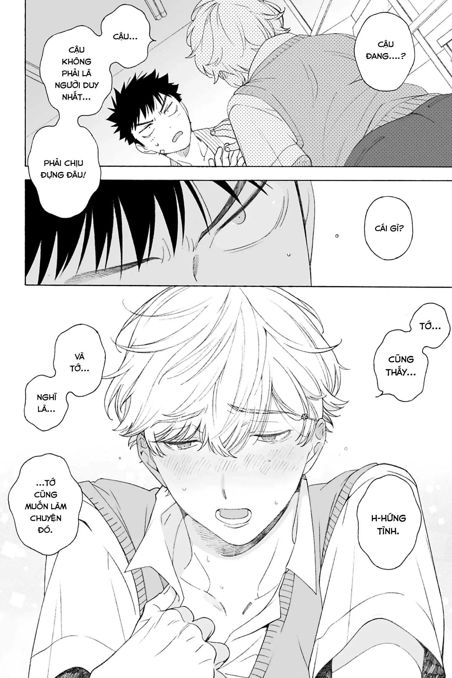 Dekoboko Sugar Days Chapter 14 Trang 15