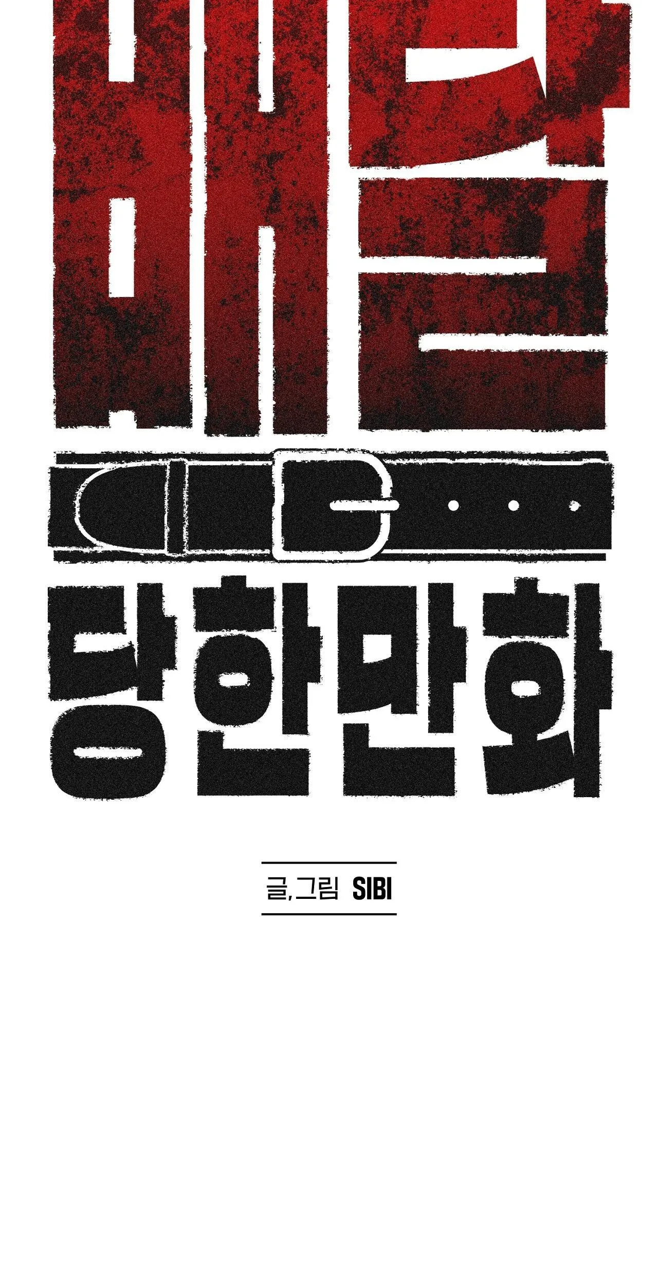 Delivered Comics Chapter 9 Trang 48