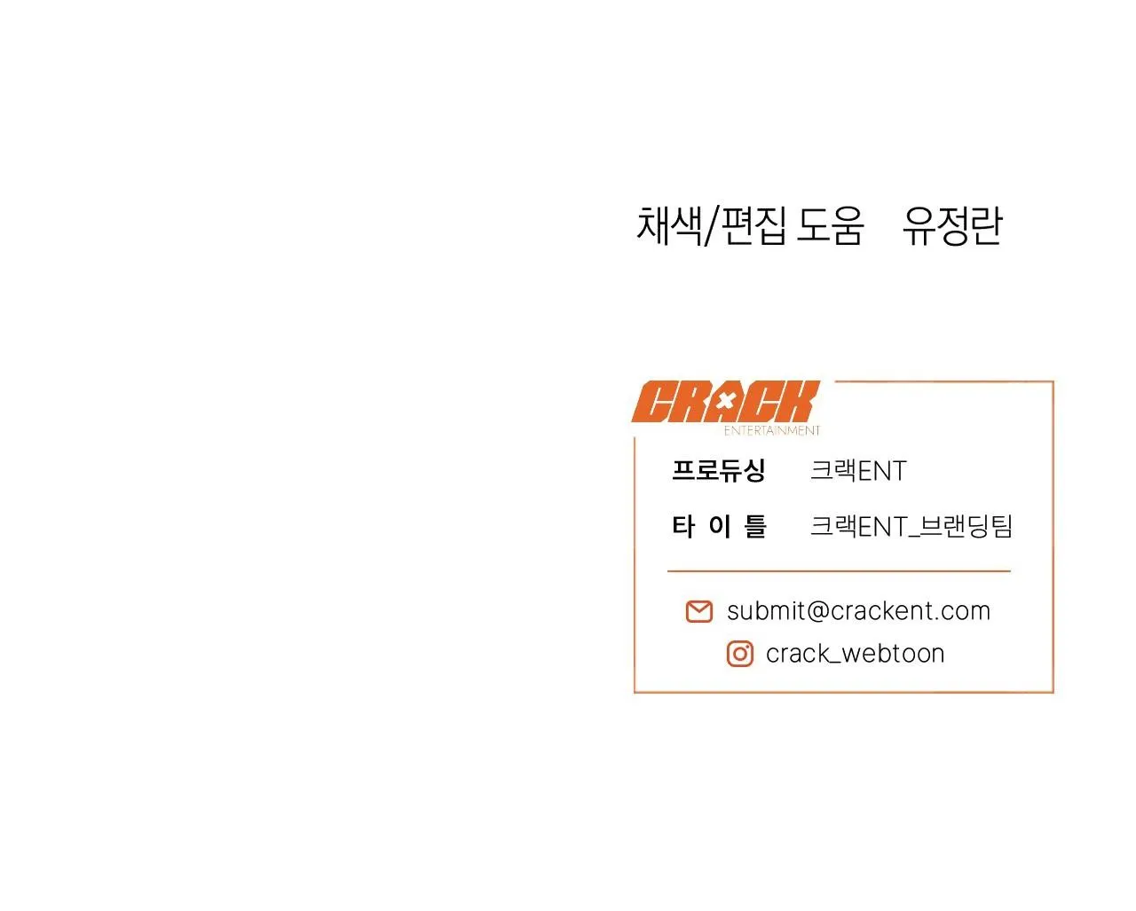 Delivered Comics Chapter 12 Trang 65