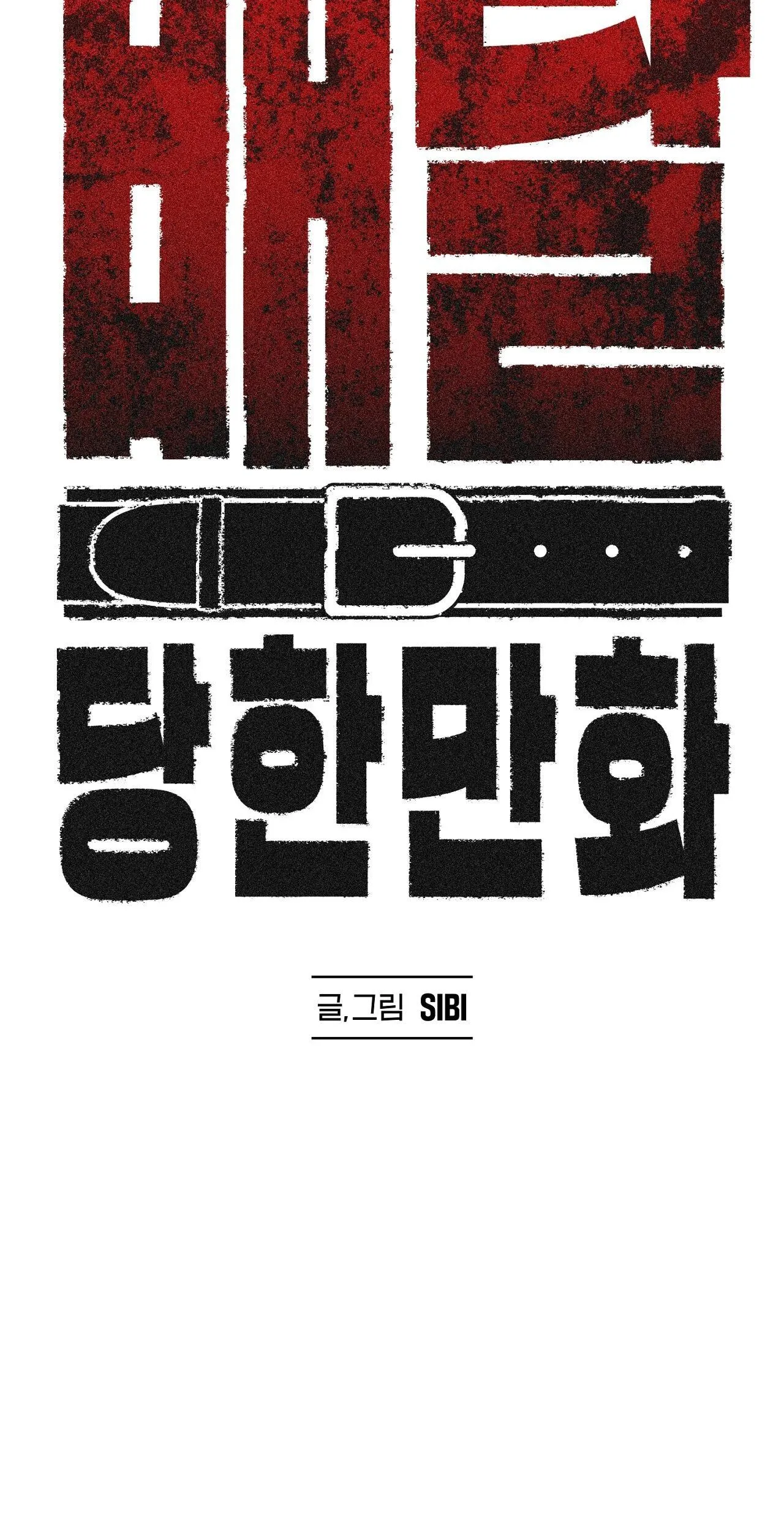 Delivered Comics Chapter 13 Trang 69