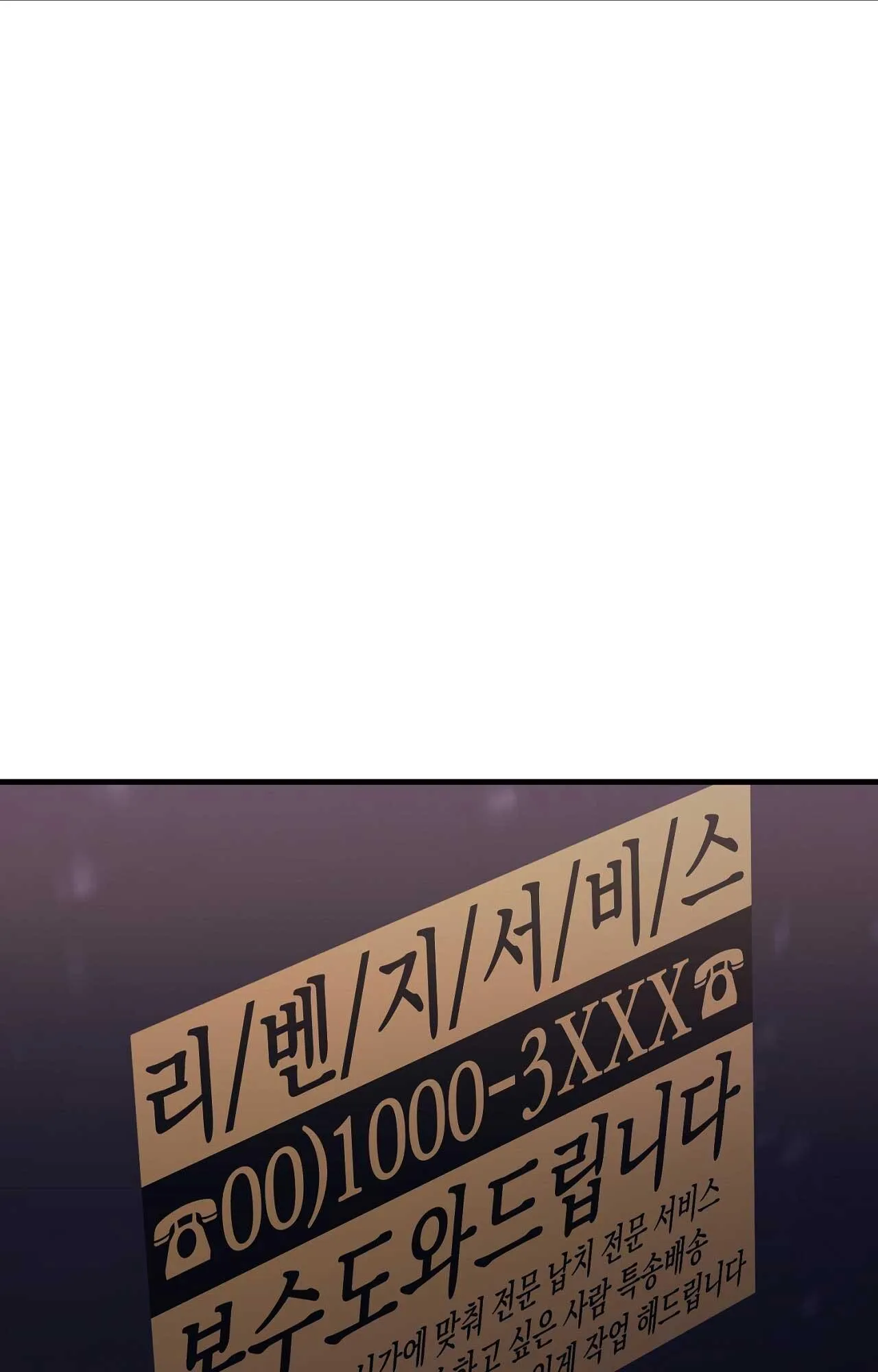 Delivered Comics Chapter 15 Trang 48