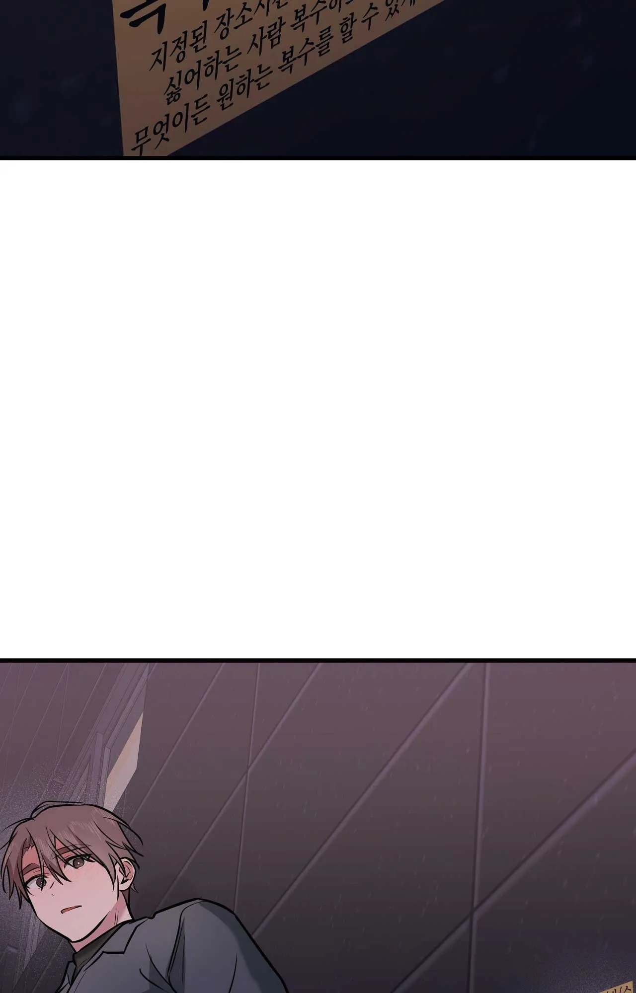 Delivered Comics Chapter 15 Trang 49