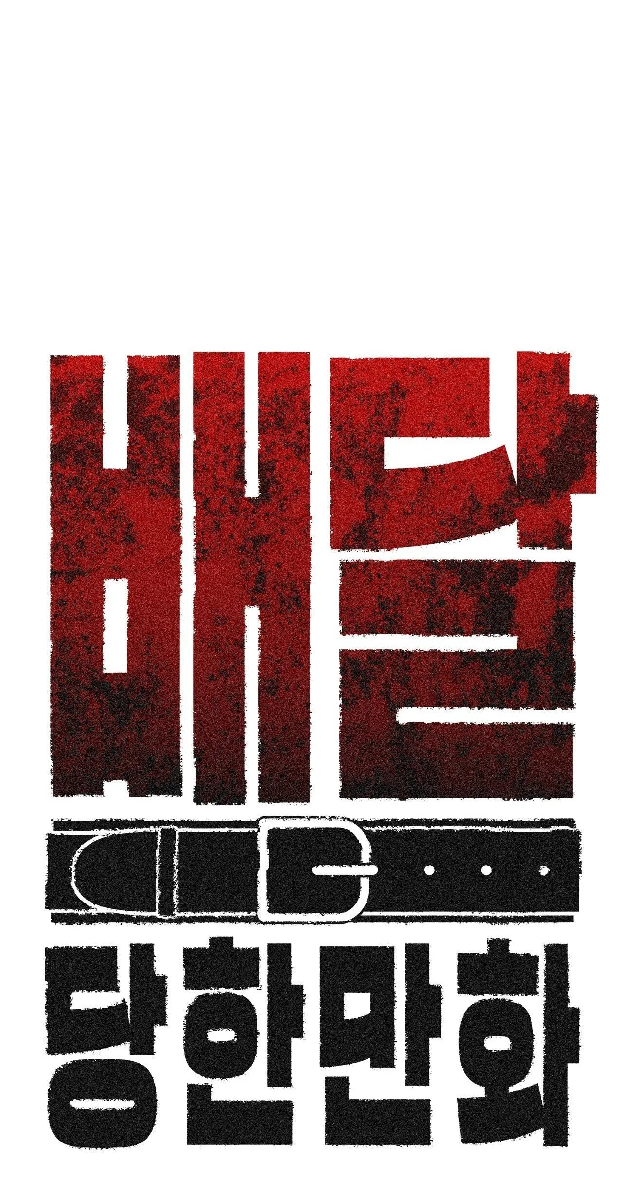 Delivered Comics Chapter 16 Trang 53