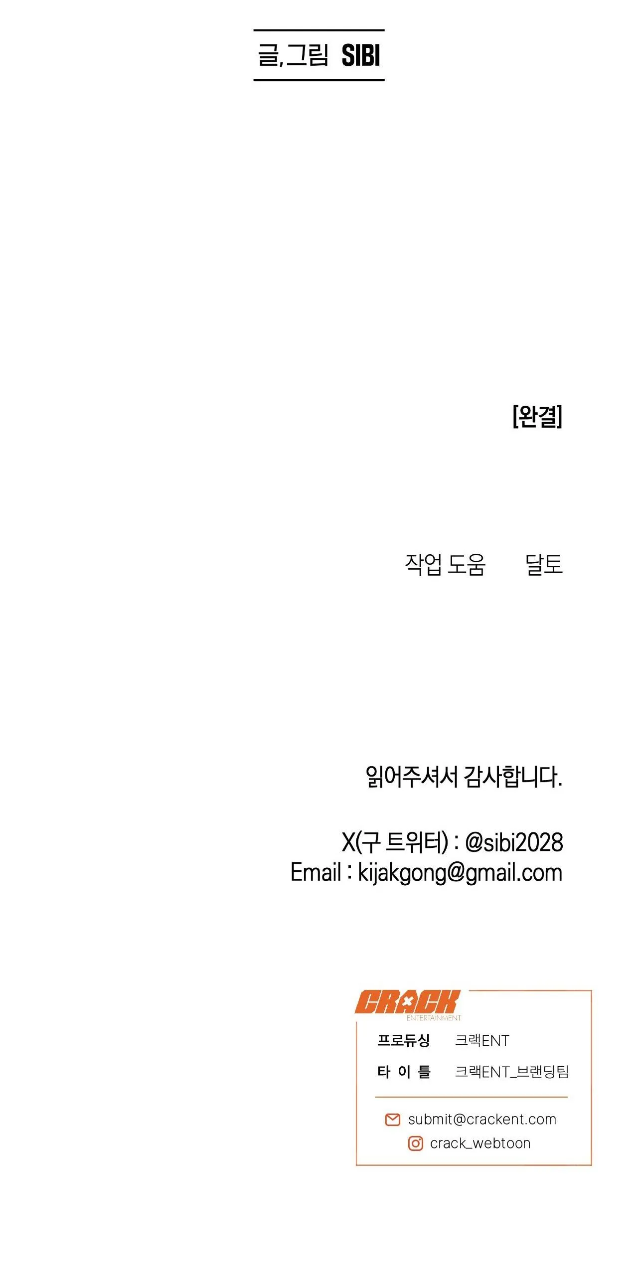 Delivered Comics Chapter 16 Trang 54