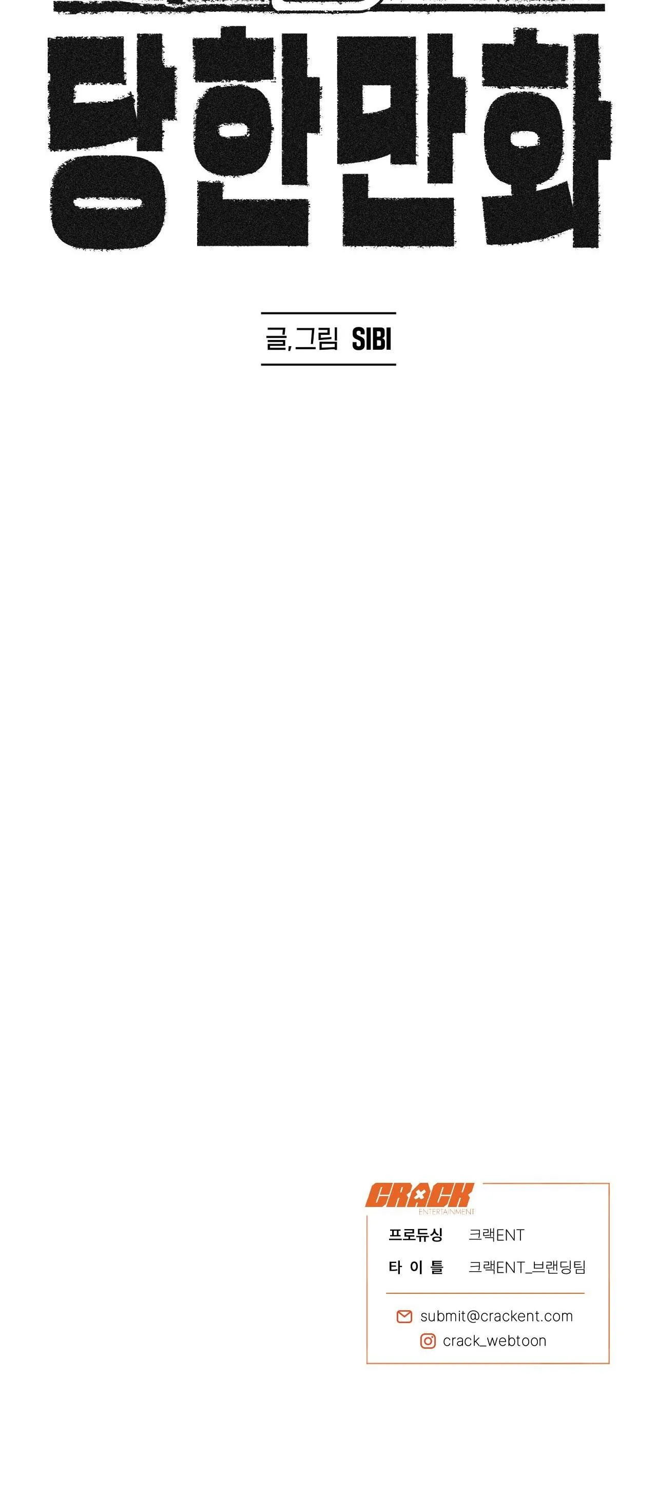 Delivered Comics Chapter 1 Trang 43