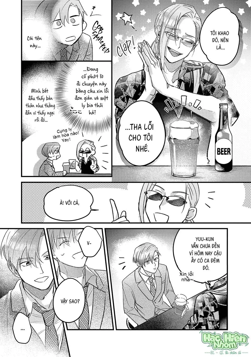 Đêm Ẩm Ướt Chapter 5 Trang 13