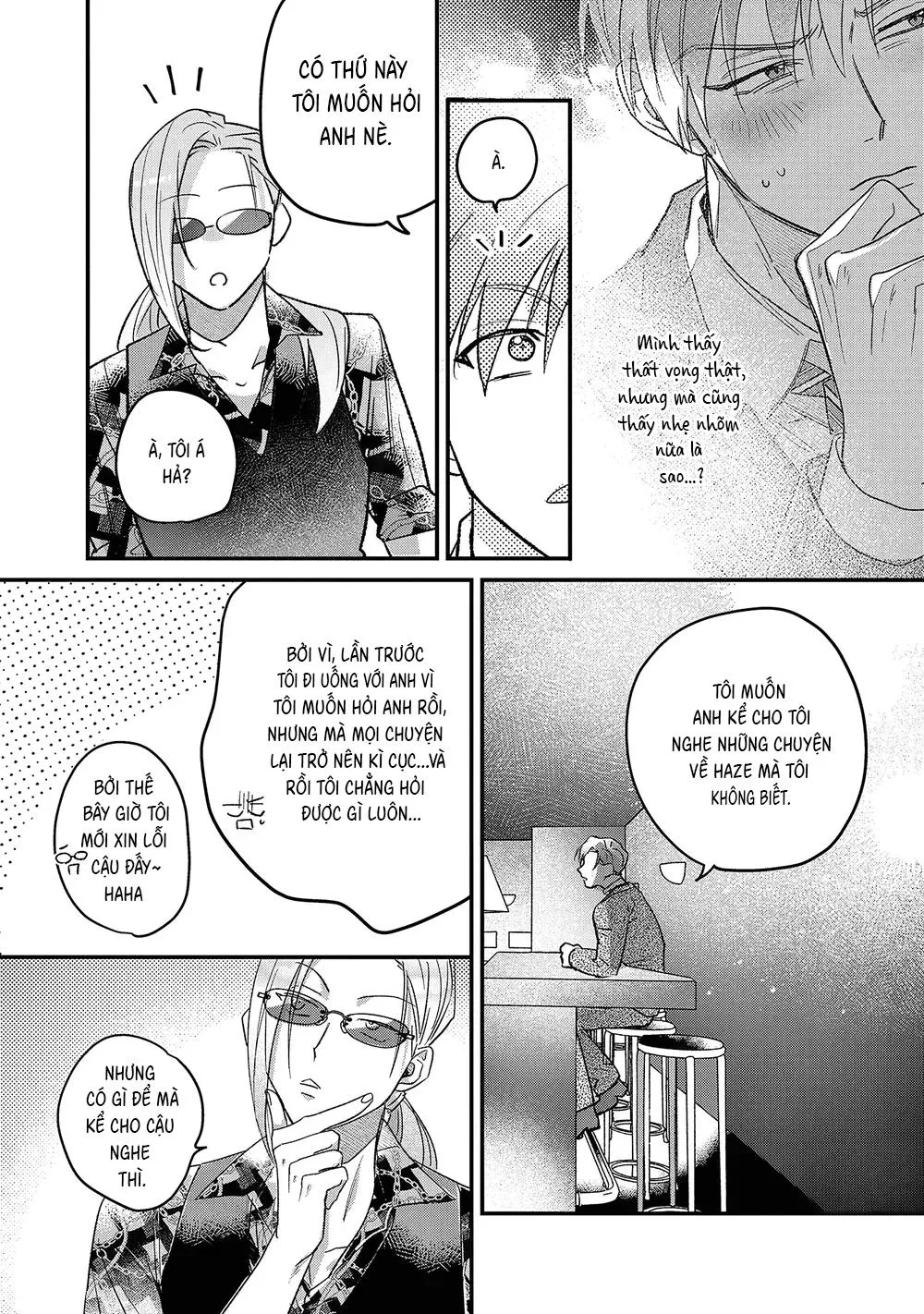 Đêm Ẩm Ướt Chapter 5 Trang 14