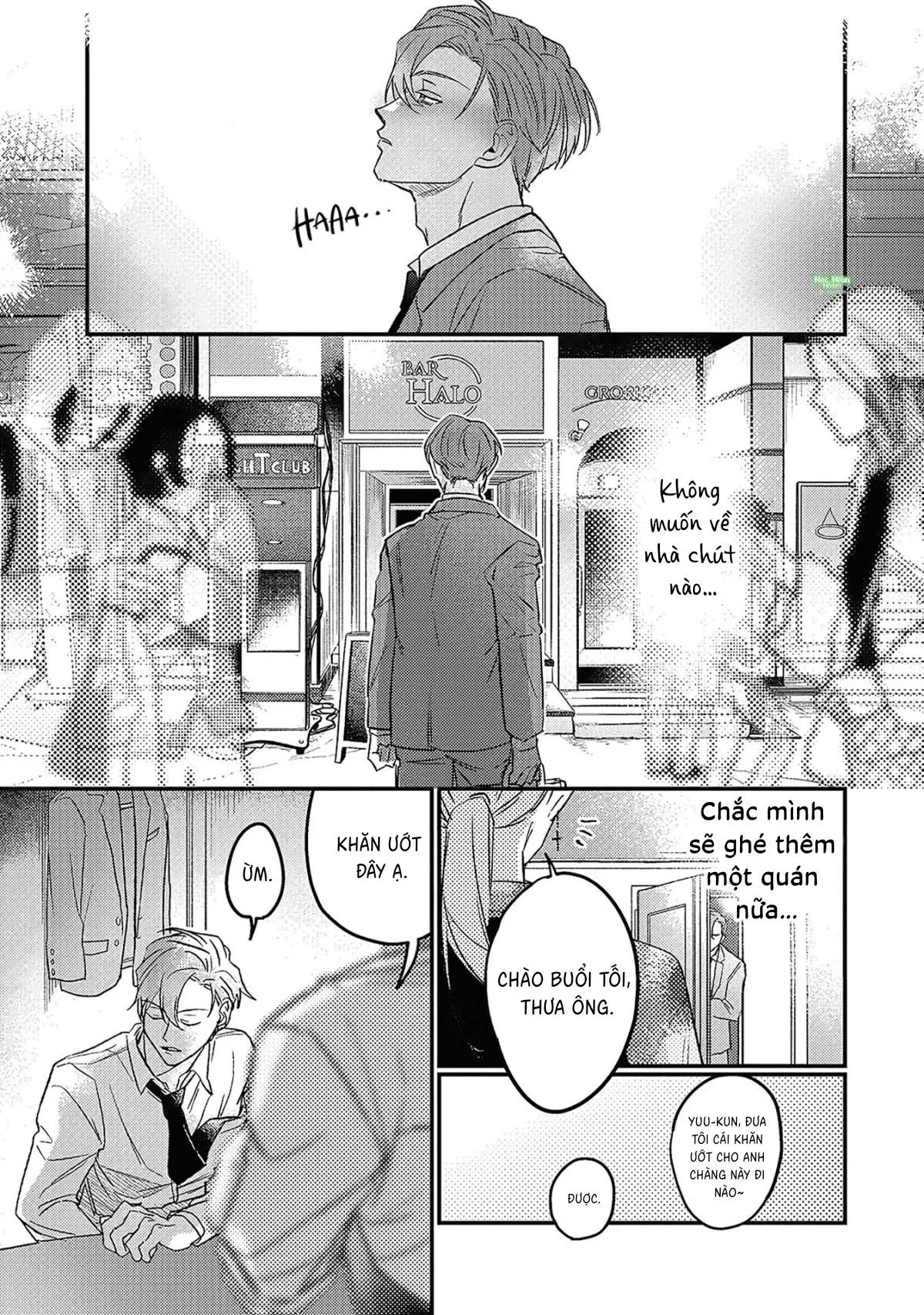 Đêm Ẩm Ướt Chapter 1 Trang 13