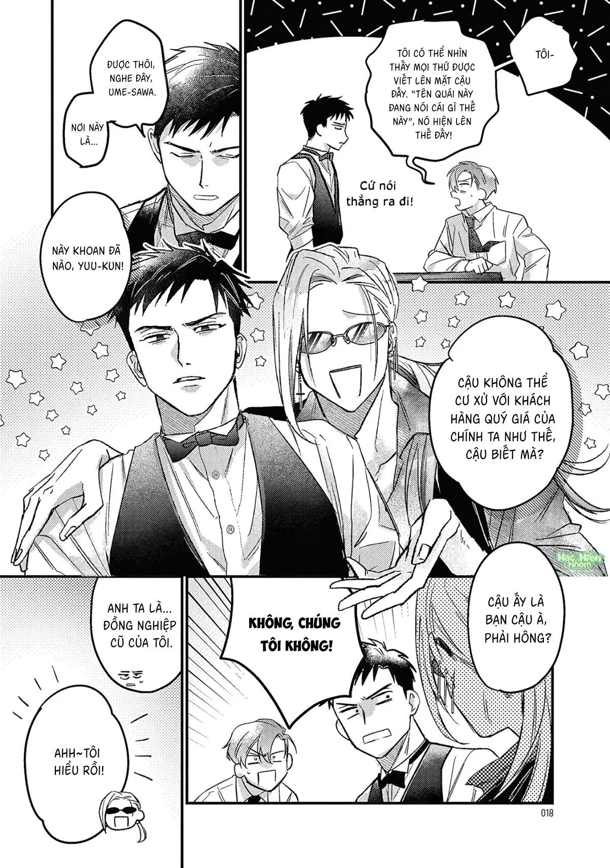 Đêm Ẩm Ướt Chapter 1 Trang 17