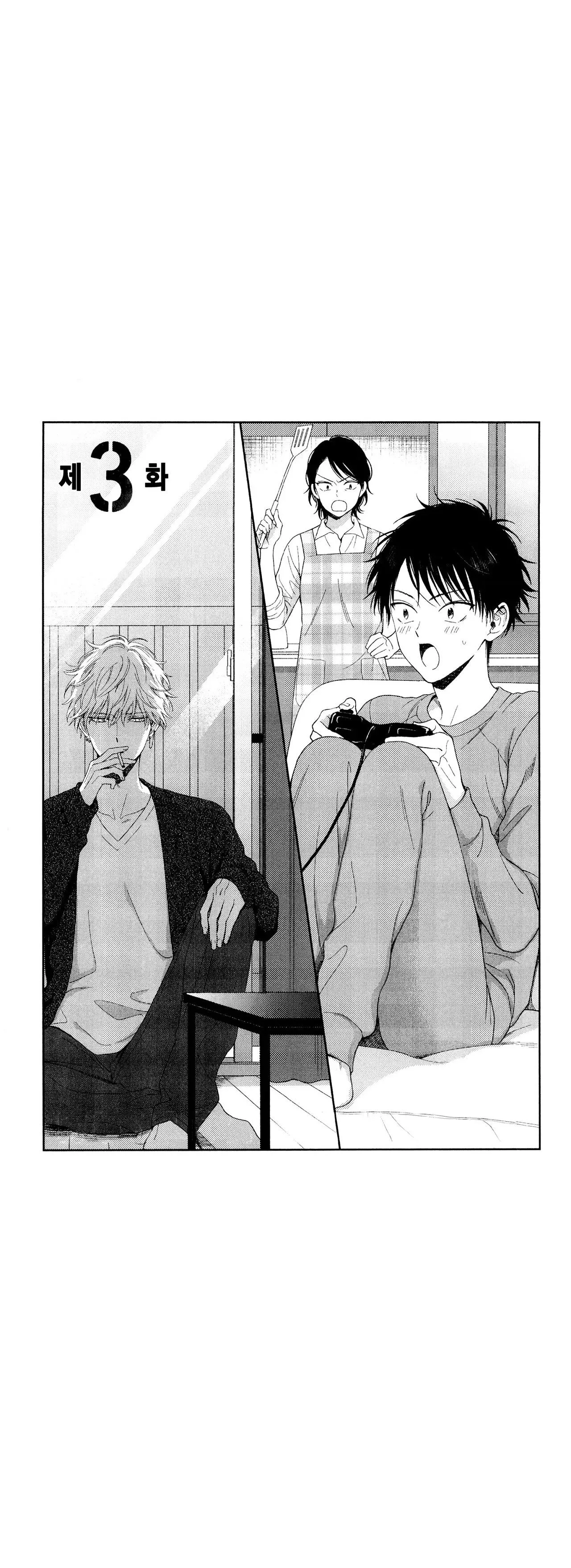 Đếm bầy nai con Chapter 5 Trang 3