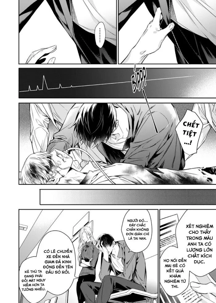 Đêm Của Chó Hoang Chapter 4 Trang 6