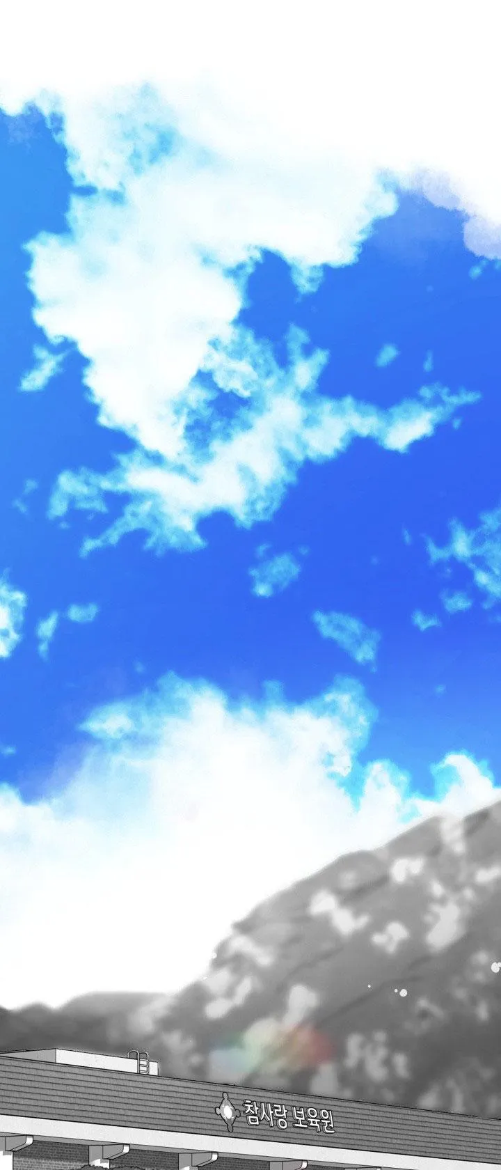 ĐÊM CỦA NGƯỜI ĐÀN ÔNG ẤY Chapter 9 Trang 35