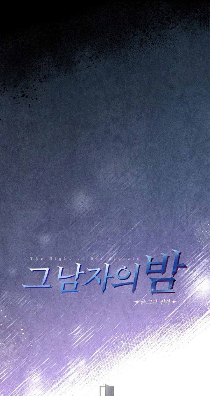 ĐÊM CỦA NGƯỜI ĐÀN ÔNG ẤY Chapter 12 Trang 14