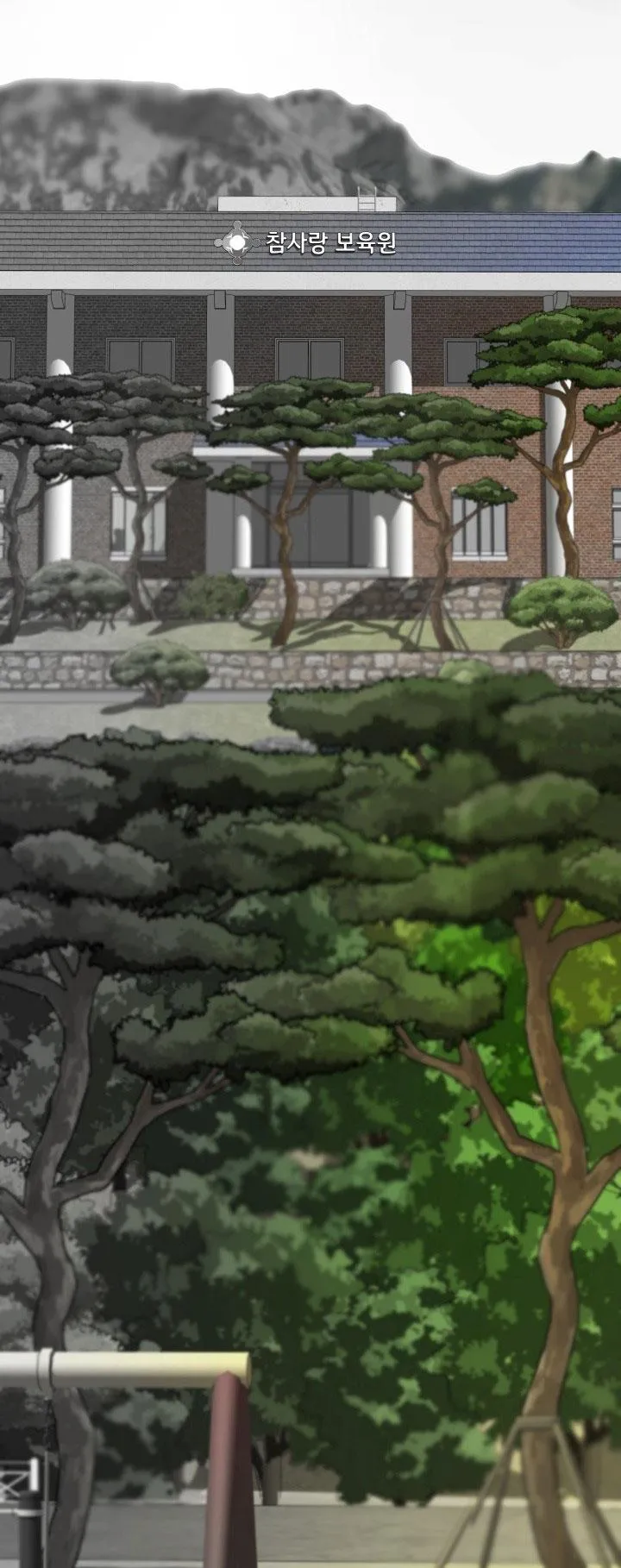 ĐÊM CỦA NGƯỜI ĐÀN ÔNG ẤY Chapter 13 Trang 3